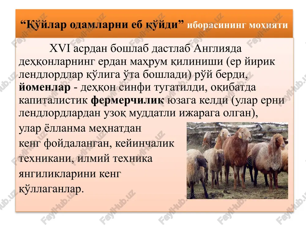 lber qarashlarida aks etishi buagilberning tadqiqot usuli erkin raqobat sharoitida iqtisodiyotda avtomatik mo''tadillik mavjud bo'ladi; tovarlar va xizmatlar qiymati (qimmati) ni belgilashda harajatlar qoidasiga amal qilinadi; milliy iqtisodiyot manfaatlari uchun shaxsiy manfaatning jamoat manfaatlaridan ustunligi tan olinadi; xo'jalik hayotida pulning mustaqil va ahamiyatli roliga etarli baho berilmaydi va boshqalar. buagilber frantsiyani og'ir iqtisodiy ahvoldan chiqarish uchun quyidagilarni taklif etdi: soliq tizimini o'tkazish. soliq tizimining dehqonlar mehnatidan manfaatdorlik tamoyiliga asoslanishi, undan tashqari soliq barchaga tegishli bo'lishi kerak edi. ichki savdoni har hil cheklashlardan ozod qilish (ichki savdo erkinligi); bu chora ichki bozorni kengaytirish, mehnat taqsimotining o'sishini ta'minlash, tovar-pul muomalasini kuchaytirishi kerak edi; donning erkin sotilishiga yo'l berish, donga tabiiy baho ta'sirini cheklamaslik. iqtisodiyot erkin rakobat sharoitida rivojlanishi va tovarlar bozorida «haqiqiy qiymat»ga ega bo'lishi kerak edi. u davlat bu sohada dehqonlarga xomiylik qilishi zarur, deb hisobladi. buagilberning qiymatning mehnat nazariyasi buagilber v.pettidan holi, mustaqil ravishda qiymatning mehnat nazariyasiga asos soldi, u …