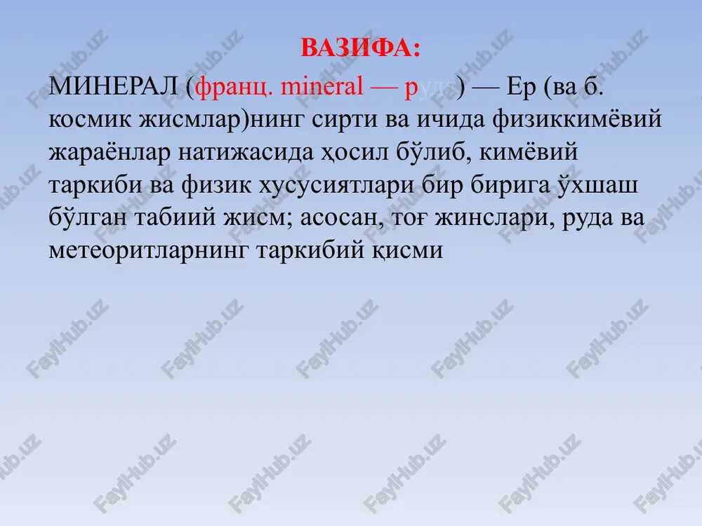 sh reaktsiyalarida ishtirok etuvchi mineral oziq moddalarning kamchiliklari. bu guruh 5 ta ozuqaviy elementlarni o’z ichiga oladi. bular temir, rux, mis, molibden va nikeldir. bu elementlarning barchasi qayta oksidlanish va qaytarilish xossasiga ega. (masalan fe2 + dan fe3 + gacha ). bu elementlar energiya hosil bo’lishida va elektronlar uzatilishida muhim ahamiyatga ega. ular boshqa yirikroq molekulalar, tsitoxrom, oqsil, xlorofill (odatda fermentlar bilan birga) bilan birgalikda o’simliklar tarkibida ushlab turiladi. temir. temir elektronlar uzatilishida faol ishtirok etuvchi fermentlar tarkibiy qismi sifatida (oksidlanish-qaytarilish reaktsiyalarida) muhim ahamiyatga ega. (xuddi tsitoxrom kabi). bunday reaktsiyada temir elektron uzatib fe2 + do fe3 + gacha oksidlanadi. xuddi magniy yetishmasligidagi kabi temirning yetishmasligining ham o’ziga xos belgilaridan biri barglardagi barg tomirlari orasida xlorozning boshlanishidir. magniydan farqli ravishda bu jarayonlar yosh barglarda yuzaga keladi. chunki temir qari barglardan yosh barglarga yengil tashiluvchan element hisoblanmaydi. temirning uzoq vaqt yoki kuchli yetishmovchiligida barg tomirlari xlorotik ko’rinishga o’tadi va natijada butun …