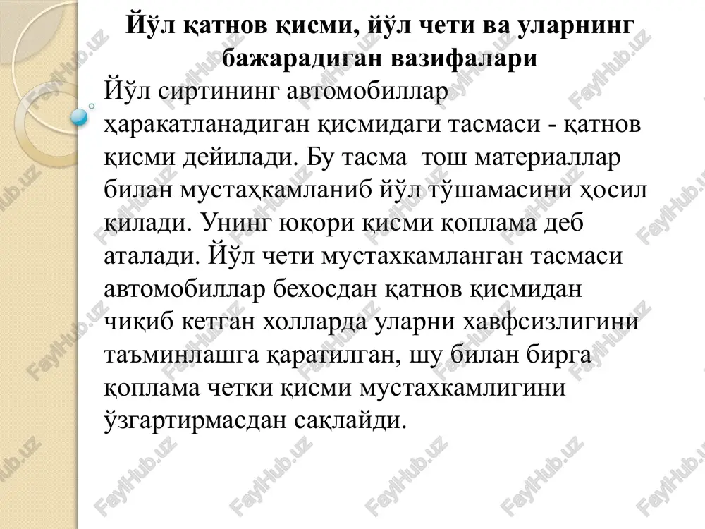 i xil nishablik 1:1.5, 1:1.75 olish qabul qilingan. yo'l poyi - bu tuproq ishlari bajariladigan yo'lning qismi bo'lib, ko'tarma yoki o'ymadan iborat bo'lishi mumkin. yomg'ir va qor suvlarini yo'lni ustidan qochirish uchun yo'l qoplamasi ko'ndalang qiyalik beriladi. bu qiyalik yo'l o'qidan ikki tomonga qaratiladi. bu suvlarni yo'l bo'ylab oqizish uchun tuproq poyining pastki chegarasidan yo'l yon ariqchalari loyixalanadi. yo'l qoplamasining turiga qarab yo'lning ko'ndalang qiyaligi shnq 2.05.02-2007 ga asosan 9-jadvalda keltirilgan. qoplama turi qoplama ko'ndalang qiyaligi % eng kichigi kattasi asfaltbeton va temirbeton qoplama 15 20 chaqiqtosh, shag'al bitum bilan qorilgan 20 25 chaqilgan tosh yoki shag'alli qoplama 25 30 tosh yo'llar, qorishmalar bilan mustaxkamlangan tuproq 30 40 9-jadval shnqda ko'rsatilgan ko'ndalang qiyalik miqdori oshirib yuborilsa, avtomobilga bir qancha qiyinchiliklar tug'iladi: muzlaganda, yoki tuproqli yo'llarda avtomobil yonboshga siljishi mumkin; avtomobilni ichki g'ildiragi ko'proq emiriladi; - avtomobilni boshqarish qiyinlashadi. yo'l yoqasidagi ariqchalar yo'l poyi o'ymada o'tganda va ko'tarma balandligi 1,2 m …