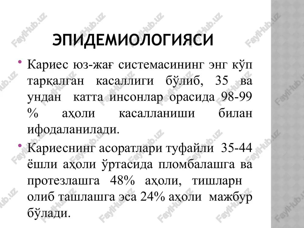 ralizatsiya qilish uchun quyidagi vositalardan foydalanish tavsiya etiladi. 1. bifluorld-12. 2. difluena-lak. 3. fluocal (septodont). 4. fluor protector. remineralizatsiya dog’ bosqichi (macula cariosa) demineralizatsiya emalning tabiiy yorqinligini yo'qotish , oq, och jigarrang va to'q jigarrang dog'lar paydo bo'lishidan boshlanadi. dog’ bosqiching jarayonning keskinligiga qarab, rivojlanishning 2 usuliga ega bo'lishi mumkin: oq kariyesli dog’ (progressiv demineralizatsiya) keyinchalik sirt qatlamining yaxlitligini buzish orqali yuza kariesiga aylanadi. dog’ bosqichidagi karies odatda asimptomatik bo'lib, juda kamdan-kam hollarda jarayonning o'tkir davrida (oq nuqta) kimyoviy va termal stimullarga sezgirlik paydo bo'lishi mumkin. dog’ bosqichi (macula cariosa) po strukture etot ochag neodnoroden, v nem opredelyayutsya sleduyushie zoni, razlichayushiesya po stepeni mineralizatsii: 1. poverxnostnaya, tolshinoy do 20 mikron, soxranivshaya strukturu emali, no pellikula nabuxaet i rastvoryaetsya. dannaya zona soderjit kaltsiya, fosfora, ftora, strontsiya daje neskolko bolshe, chem uchastki intaktnoy emali. ob'em mikroprostranstv sootvetstvuet intaktnoy emali (1—2%), no polosi rettsiusa neskolko shire, chto obespechivaet ego povishennuyu pronitsaemost. 2. podpoverxnostnaya …