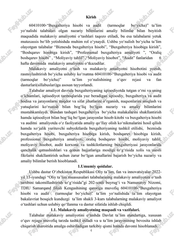 qilish; d) bozor iqtisodiyoti samaradorligini oshirishga tegishli maxsus adabiyotlarni va tavsiyalarni iqtisodiyot tarmoqlari korxonalariga va ularning bo‘limlariga joriy etishda ishtirok etish; e) korxona doirasida amalga oshirilayotgan buxgalteriya hisobi, moliyaviy tahlil, iqtisodiy tahlil samaradorligini o‘rganish va ularni yanada takomillashtirish bo‘yicha ilmiy asoslangan xulosalar, taklif va tavsiyalar berish va boshqalar. 60410100-“buxgalteriya hisobi va audit” ta’lim yo‘nalishi bo‘yicha 3-kurs talabalarining malakaviy amaliyotini tashkil etishda talabalarning buxgalteriya hisobi, boshqaruv hisobi, moliyaviy hisob, moliyaviy hisobot va audit to‘g‘risida amaliy bilim va ko‘nikmalarini chuqurlashtirish hamda kengaytirishga ham alohida e’tibor qaratish zarur. 60410100-“buxgalteriya hisobi va audit” ta’lim yo‘nalishi bo‘yicha 3-kurs talabalarining malakaviy amaliyoti davrida talabalarni korxona va tashkilotlar amaliy faoliyati bilangina emas, balki uning jamoat ishlari bilan ham yaqindan tanishtirish maqsadga muvofiq. malakaviy amaliyotdan kutiladigan natija hamda uning asosiy vazifalari quyidagilardan iborat: 1.talabalarning malakaviy amaliyotini korxona rahbarlari va mutaxassislari bilan tanishish, korxona va uning bo‘limlarini joylashishi, uning tashkil topish va rivojlanishi tarixini buxgalteriya hisobining tashkil etilishini o‘rganishdan …
