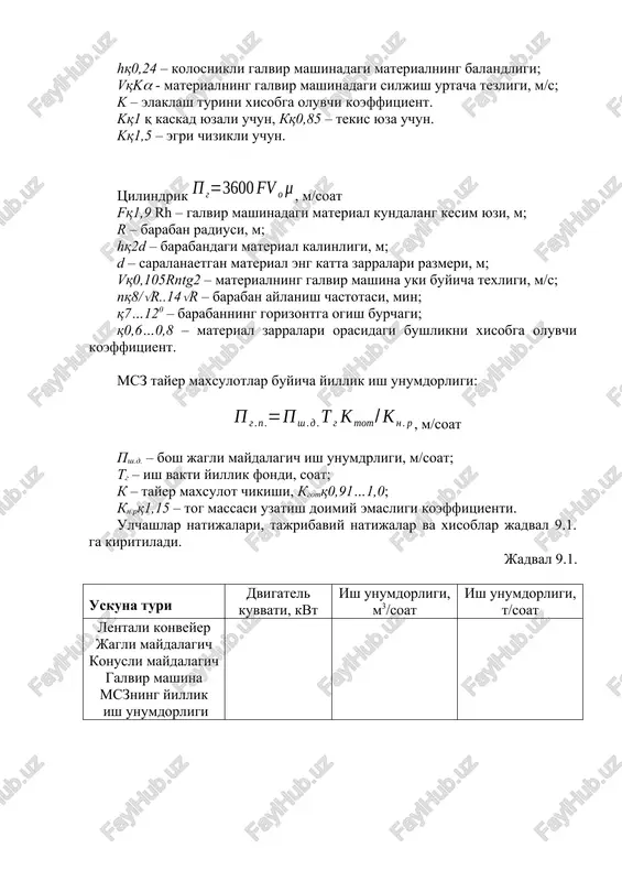 tosh materiallarini maydalash jixozlari xisobi - Page 4