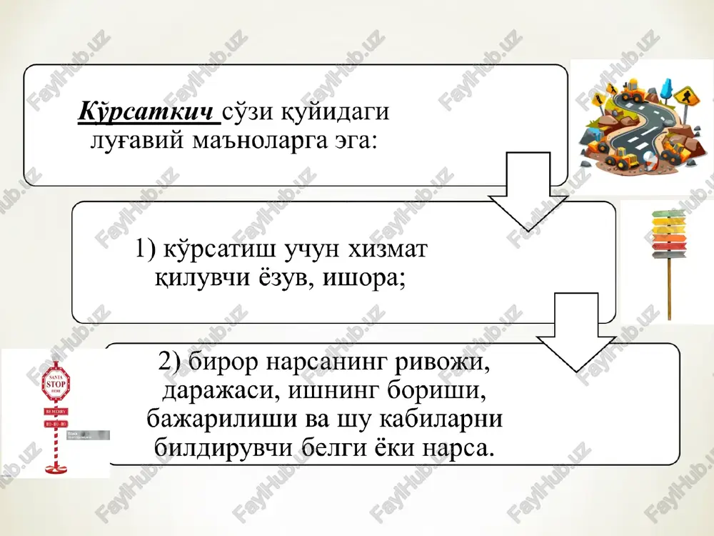 gan: -milliy boylik; -yalpi ichki mahsulot: -sof ichki mahsulot; -yalpi milliy daromad; -sof milliy tasarrufdagi daromad; -yalpi milliy jamg'arma; -investitsiyalar hajmi; -eksport hajmi; -yaimning tarmoq to'zilmasi; -yaimning material va energiya sig'imi; -alohida tovarlar va xizmatlarning aholi jon boshiga iste'moli; -aholining o'rtacha umri h.k. -iqtisodiy o'sish sur'ati; -inflyatsiya sur'ati; -ishsizlik darajasi; -davlat byudjeti taqchilligi; -milliy valyutaning qadrsizlanishi (devalvatsiyasi) darajasi; to'lov balansi qoldig'i; oltin-valyuta zahirasi dinamikasi; -davlat qarzi dinamikasi va h.k. statistik ko'rsatkichlar turlari 6 * mutlaq ko'rsatkichlar ularning turlari va o'lchov birliklari. mutlaq ko'rsatkichlar o'rganilayotgan hodisalar va ularning belgilarini bir xilligini, monandligini, o'xshashligini ifodalaydi. ular hodisalar va ularning belgilarining ko'lami, soni, hajmi, darajasi makon va zamonda taqsimlanish shaklida namoyon bo'ladi. mutlaq miqdorlar umumlashtiruvchi ko'rsatkichlarning bir turidir. statistik kuzatish natijasida dastlab mutlaq sonlar olinadi, so'ngra, shu sonlar asosida nisbiy va o'rtacha miqdordlar hisoblab chiqiladi. mutlaq miqdorlar kuzatilayotgan miqdor birliklarini qo'shish yoki ayirish yo'li bilan aniqlanadi. birinchi holda mutlaq miqdorlar «bir», «ikki», «uch», …