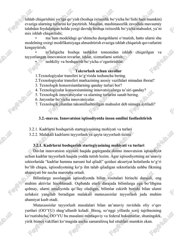 b chiqarish jarayonini tashkil etishning yangi usullaridan foydalanishga yoki ularni birgalikda qo‘llashga, shuningdek tadqiqot va ishlanmalar natijalaridan foydalanishga asoslangan bo‘lishi mumkin. bunday innovatsiyalar, odatda, tashkilotda ilgari mavjud bo‘lgan mahsulotlarini ishlab chiqarish yoki etkazib berishning samaradorligini oshirishga qaratilgan bo‘lishi, shuningdek odatdagi usullar yordamida amalga oshirish imkoni bo‘lmaydigan texnologik jihatdan yangi yoki takomillashtirilgan mahsulotlarni ishlab chiqarish yoki etkazib berish uchun mo‘ljallangan bo‘lishi mumkin. jarayonlar bo‘yicha innovatsiyalarni tashkilot birinchi bo‘lib joriy qilgan bo‘lishi muhim emas. texnologik innovatsiyalarga quyidagilar kirmaydi: • mahsulotdagi estetik (rangida, bezatilishida) o‘zgartirishlar; • mahsulotning konstruktiv vazifalarini o‘zgartirmaydigan, uning yoki tarkibiy qismi hisoblangan materiallar va komponentlarning ko‘rsatkichlariga, xususiyatlariga, narxiga etarlicha sezilarli ta’sir ko‘rsatmaydigan texnik va tashqi ko‘rinishda sezilarsiz darajadagi o‘zgartirishlar; • vaqtinchalik talabni va tashkilotning daromadlarini ta’minlash maqsadida tashkilot tomonidan ilgari ishlab chiqarilmagan, ammo mahsulotlar, ishlar, xizmatlar bozorida etarlicha ma’lum bo‘lgan mahsulotlar, ishlar, xizmatlar ishlab chiqarishini yo‘lga qo‘yish (boshqa ixtisoslik bo‘yicha bo‘lishi ham mumkin) evaziga ularning turlarini ko‘paytirish. masalan, mashinasozlik zavodida …