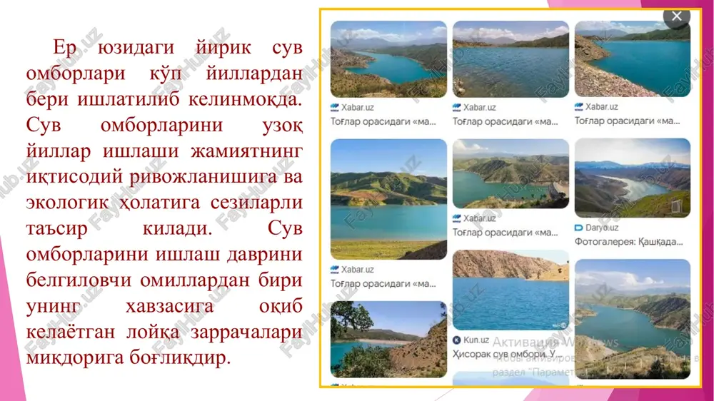 cyb (cejicyb) ombopjiaph ba cejixohajiapiah ®omjajiahhmii - Page 4