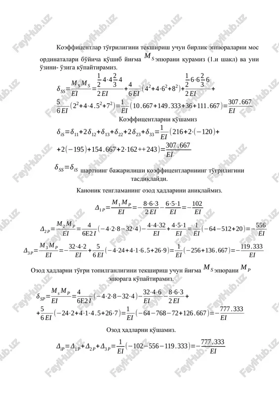 e30.wmf oleobject28.bin image31.wmf oleobject29.bin image32.wmf oleobject30.bin image33.wmf oleobject31.bin oleobject1.bin image34.wmf oleobject32.bin image35.wmf oleobject33.bin image36.wmf oleobject34.bin image37.wmf oleobject35.bin image38.wmf oleobject36.bin image2.wmf image39.wmf oleobject37.bin image40.wmf oleobject38.bin image41.wmf oleobject39.bin image42.jpeg image43.wmf oleobject40.bin image44.wmf oleobject2.bin oleobject41.bin image45.wmf oleobject42.bin image46.wmf oleobject43.bin image47.wmf oleobject44.bin image48.wmf oleobject45.bin image49.wmf m h 5 1 = kn q q c 148 . 6 852 . 1 2 4 4 4 408 . 7 2 2 = - = - = l kn q q c 852 . 9 852 . 1 2 4 4 4 408 . 7 2 2 - = - - = - - = l å = 0 x 0 739 . 4 2 = - c n kn n c 739 . 4 2 = å = 0 y 0 148 . 6 21 = - - n kn n 148 . 6 21 = m h 4 2 = 0 261 . 5 739 …