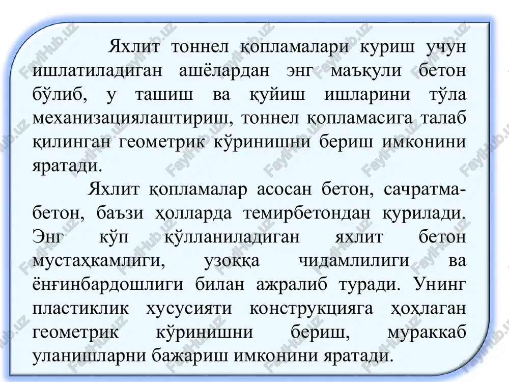 shish texnologiyasi, yuqori tsement tarkibi, beton granulometrik tarkibini puxta tanlash va maxsus qo'shimchalardan foydalanish bilan farqlanadi. sachratma-beton tog' jinsiga siqilgan havo yordamida tsement, mayda va yirik fraktsiyadagi to'ldirgichlar, suv, hamda yopishish va qotishni tezlatguvchi qo'shimchalar qorishmasi sifatida yopishtiriladi. bu usulda olingan sachratma-beton tez qotib va mustahkamlanib, sun'iy bo'shliqni mustahkamlash inshootiga aylanadi. sachratma-beton hosil qilish jarayoni quyidagi bosqichlardan tarkib topadi: -tog' jinslari yuzasiga fakat ho'llangan o'ta engil tsement zarrachalari yopishtiriladi; -so'ngra asta-sekin kalinlashuvchi qatlam hosil qilinib, unga nisbatan katta fraktsiyadagi qum va to'ldirgich zarrachalari yopishtiriladi; -quruq qorishma purkash natijasida birtekis jipslashish hosil bo'lib, bu tsement faolligining oshishiga, beton yopishish, zichlik, mustahkamlik va namo'tkazmasligining ko'tarilishiga olib keladi. er osti inshootlari qurilishida sachratma-betondan foydalanish quyidagi afzalliklarga ega: -sun'iy bo'shliq ish xavfsizligini ta'minlagan holda tez va mexanizatsiyalashtirilgan usulda mustahkamlash; -katta bosim mavjud joylarda mustahkamlash inshootlarini kuchaytirish mumkinligi; -tog' massivi cho'qish deformatsiyalarini to'xtatish; -seryoriq tog' jinslarini zichlash; -namo'tkazmaydigan qoplamalar hosil qilish; -sun'iy bo'shliq ko'ndalang kesimi …