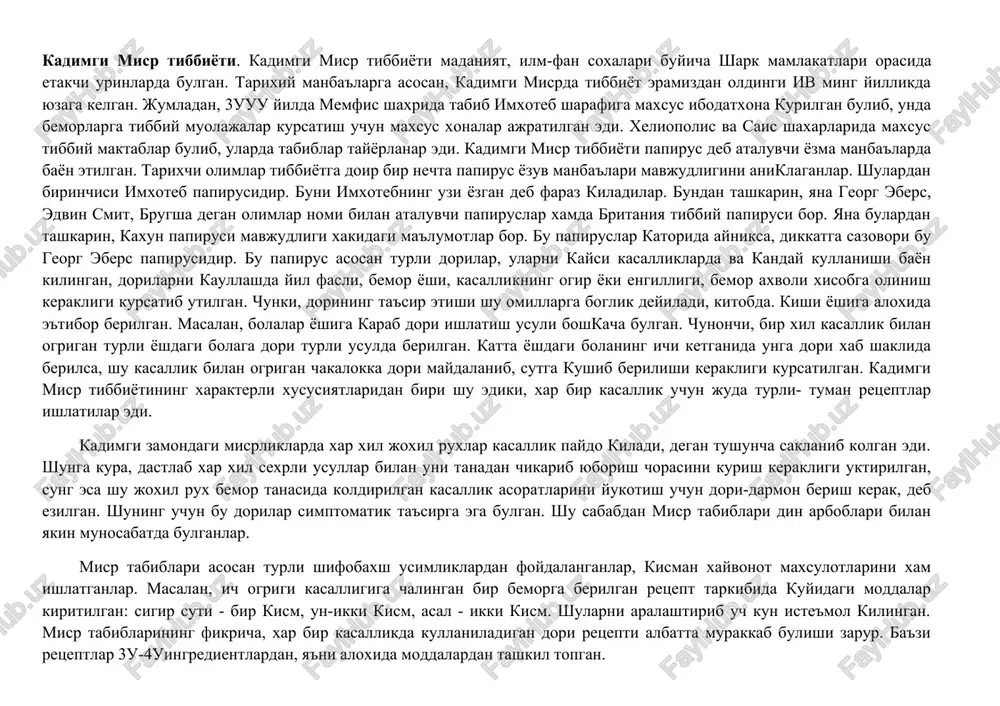 maktablar bulib, ularda tabiblar tayyorlanar edi. kadimgi misr tibbiyoti papirus deb ataluvchi yozma manba'larda bayon etilgan. tarixchi olimlar tibbiyotga doir bir nechta papirus yozuv manba'lari mavjudligini aniklaganlar. shulardan birinchisi imxoteb papirusidir. buni imxotebning uzi yozgan deb faraz kiladilar. bundan tashkarin, yana georg ebers, edvin smit, brugsha degan olimlar nomi bilan ataluvchi papiruslar xamda britaniya tibbiy papirusi bor. yana bulardan tashkarin, kaxun papirusi mavjudligi xakidagi ma'lumotlar bor. bu papiruslar katorida ayniksa, dikkatga sazovori bu georg ebers papirusidir. bu papirus asosan turli dorilar, ularni kaysi kasalliklarda va kanday kullanishi bayon kilingan, dorilarni kaullashda yil fasli, bemor yoshi, kasallikning ogir yoki engilligi, bemor axvoli xisobga olinish kerakligi kursatib utilgan. chunki, dorining ta'sir etishi shu omillarga boglik deyiladi, kitobda. kishi yoshiga aloxida e'tibor berilgan. masalan, bolalar yoshiga karab dori ishlatish usuli boshkacha bulgan. chunonchi, bir xil kasallik bilan ogrigan turli yoshdagi bolaga dori turli usulda berilgan. katta yoshdagi bolaning ichi ketganida unga dori xab …
