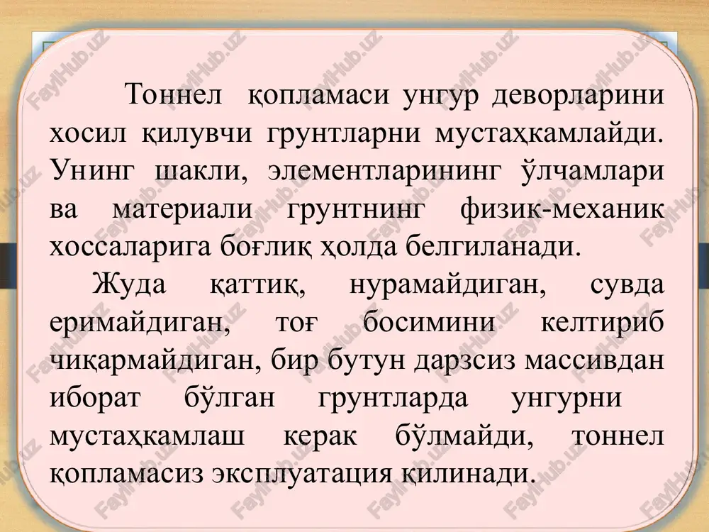 monalit betondan tayyorlangan qoplamalarni konstruktsiyasini qurish - Page 4