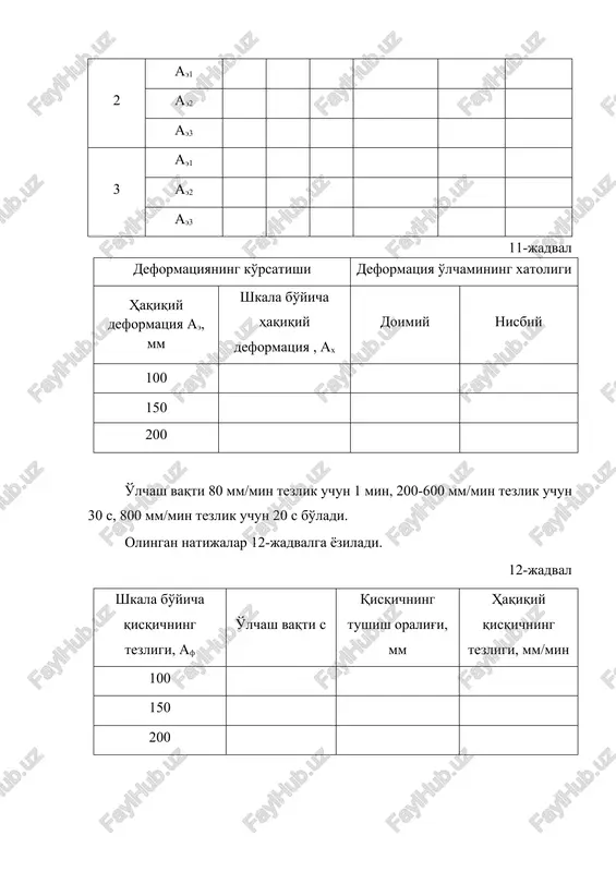 uzish mashinasining asosiy metrologik xususiyatlari - Page 4