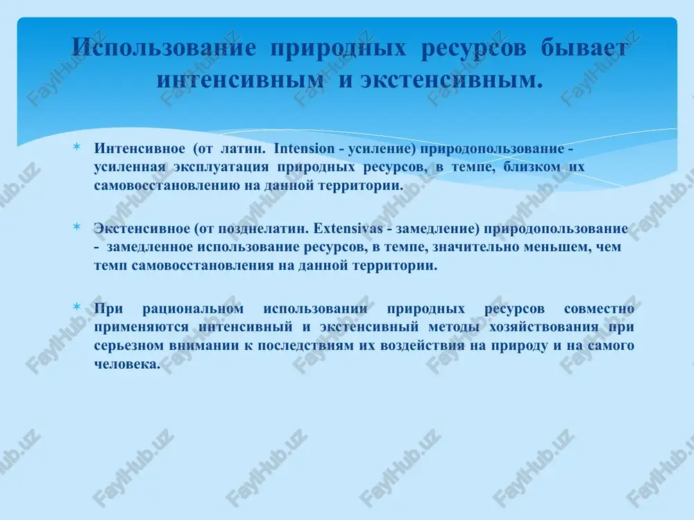 nie perevali, morskie poberejya). sila vetra v xx veke energiyu vetra stali ispolzovat v vetrovix turbinax dlya virabotki elektrichestva. v nastoyashee vremya v nekotorix razvitix stranax vetroenergetika dayot do 30% vsey elektroenergii. v yujnix rayonax, gde mnogo solnechnix dney, naibolee perspektivno ispolzovanie solnechnoy energii; sozdani i rabotayut gelioustanovki (solnechnie energeticheskie ustanovki); oni preobrazuyut energiyu solnechnoy radiatsii v teplovuyu ili elektricheskuyu; v yujnoy kalifornii (ssha) 5 gelioustanovok obespechivayut energiey 10 000 domov. solnechnaya energiya gromadnie zerkala fokusiruyut solnechniy svet na emkost s vodoy, obichno raspolojennuyu na verxu visokoy bashni; solnechnaya energiya pozvolyaet poluchit visokuyu temperaturu, voda nagrevaetsya, i obrazuetsya par; pod visokim davleniem on vrashaet turbini i virabativaet elektrichestvo. solnechnie vodonagrevateli ispolzuyutsya dlya obespecheniya goryachego vodosnabjeniya i dlya polucheniya presnoy vodi iz morskoy putem viparivaniya; solnechnaya energiya solnechnie batarei ispolzuyutsya v kosmicheskix apparatax; naruchnix chasax, avtomaticheskix ustroystvax, perenosnix radiostantsiyax i radiopriemnikax; solnechnie batarei pryamo preobrazuyut energiyu solnechnoy radiatsii v elektricheskuyu; ispolzuyutsya …
