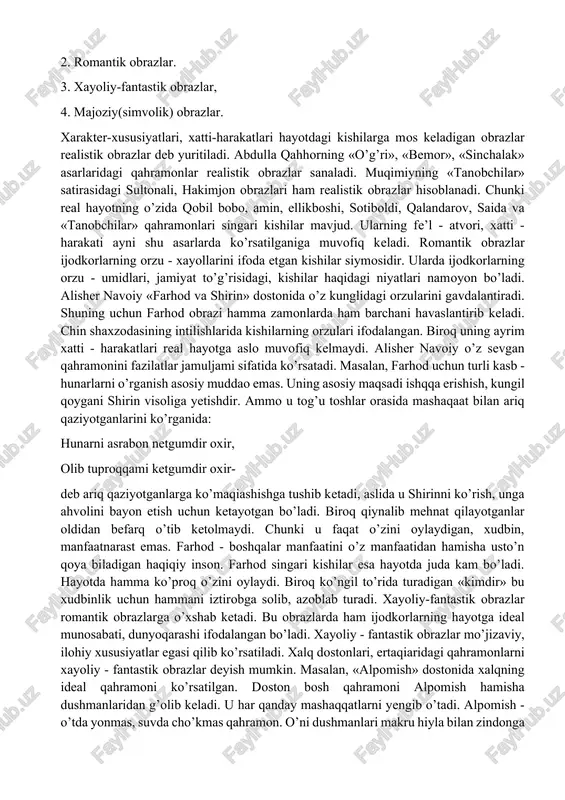 y to’qimadir. abdulla qodiriyning «o’tgan kunlar»i ham, abdulla qahhorning «o’g’ri», «bemor»i ham, abdulla oripovning she’rlari ham badiiy to’qima asosida yaratilgan asarlardir. ularda adiblar badiiy to’qima asosida mavjud hayotning ta’sirchan manzaralarini ko’rsatishgan. badiiy obrazlar xarakteriga ko’ra quyidagicha tasnif qilinadi: 1. realistik obrazlar. 2. romantik obrazlar. 3. xayoliy-fantastik obrazlar, 4. majoziy(simvolik) obrazlar. xarakter-xususiyatlari, xatti-harakatlari hayotdagi kishilarga mos keladigan obrazlar realistik obrazlar deb yuritiladi. abdulla qahhorning «o’g’ri», «bemor», «sinchalak» asarlaridagi qahramonlar realistik obrazlar sanaladi. muqimiyning «tanobchilar» satirasidagi sultonali, hakimjon obrazlari ham realistik obrazlar hisoblanadi. chunki real hayotning o’zida qobil bobo, amin, ellikboshi, sotiboldi, qalandarov, saida va «tanobchilar» qahramonlari singari kishilar mavjud. ularning fe’l - atvori, xatti - harakati ayni shu asarlarda ko’rsatilganiga muvofiq keladi. romantik obrazlar ijodkorlarning orzu - xayollarini ifoda etgan kishilar siymosidir. ularda ijodkorlarning orzu - umidlari, jamiyat to’g’risidagi, kishilar haqidagi niyatlari namoyon bo’ladi. alisher navoiy «farhod va shirin» dostonida o’z kunglidagi orzularini gavdalantiradi. shuning uchun farhod obrazi hamma zamonlarda ham …