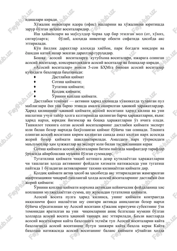 a rostlash asboblari hamda qurilmalari va laboratoriya jihozlari foydalaniladigan texnika ishidagi turli parametr (ko'rsatkich)larni o'lchash, ishlab chiqarish jarayonlarini bshqarish, xom-ashyo, materiallar va tayyor mahsulotlar sifatini tekshirish, namlik darajasi, shovkin ta'siri va boshqalarni o'lchashda ishlatiladi. ularga manometrlar, tarozilar, mikroskoplar, dispetcherlik nazorati va boshqalar kiradi; ♦hisoblashish texnikasi ma'lumotlarni elektron hisoblashish mashinalarida kayta ishlaydigan vositalardir. ularga kompyuterlar, printerlar va boshqa kompyuter vositalari kiradi; ♦boshqa mashina va jixrzlarga yukorida sanab utilmagan mashina va jixrzlar (ut uchirish va boshqa maxsus mashinalar) kiradi. transport vositalari kishilar hamda yuk va turli maksadlardagi narsalarni tashishga mo'ljallangan harakat vositalari (temir yul, suv, avtomobil, kommunal transporti va muhim neft quvur yullari)dir. asbob va uskunalar qo'l mehnati jarayonida ishlatiladigan yoki ish kismlarini kuchaytirish, oshirish uchun mashinaga biriktiriladigan vositalar (elektrodrellar, vibratorl ar) dir. ishlab chiqarish inventarlari ishlab chiqarish jarayonini engillashtirishda ishlatiladi. ularning tarkibiga bak konteyner, inventar idishlari kiradi. xo'jalik inventari idora (ofis) ishlarini va xo'jalikni yuritishda zarur bo'lgan mehnat vositalaridir. ish hayvonlari …