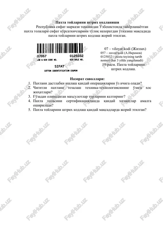paxtani dastlabki ishlash - Page 4