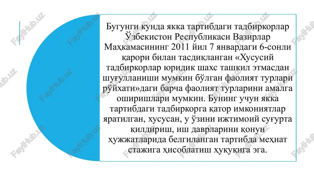 ijaraga berishdan olingan daromadlar; mol-mulkni realizatsiya qilishdan olingan daromadlar; boshqa daromadlar mehnatga haq to'lash tarzidagi daromadlar hisoblangan ish haqi; ustamalar; rag'batlantirish xususiyatiga ega to'lovlar; kompensatsiya to'lovlari (kompensatsiya); ishlanmagan vaqt uchun haq to'lash; boshqa to'lovlar ish beruvchining asosiy huquqlari ish beruvchi: korxonani boshqarish va o'z vakolatlari doirasida mustaqil qarorlar qabul qilish; qonunchilikka muvofiq yakka tartibdagi mehnat shartnomalarini tuzish va bekor qilish; mehnat shartnomasida shart qilib ko'rsatilgan ishni lozim darajada bajarishni xodimdan talab qilish; o'z manfaatlarini himoyalash uchun boshqa ish beruvchilar bilan birga jamoat birlashmalari tuzish va bunday birlashmalarga a'zo bo'lish huquqiga egadir. o'zr mehnat kodeksi, 17-moddasi. 14 mehnat shartnomasi mehnat shartnomasi xodim bilan ish beruvchi o'rtasida muayyan mutaxassislik, malaka, lavozim bo'yicha ishni ichki mehnat tartibiga bo'ysungan holda taraflar kelishuvi, shuningdek mehnat to'g'risidagi qonun hujjatlari va boshqa normativ hujjatlar bilan belgilangan shartlar asosida haq evaziga bajarish haqidagi kelishuvdir. 15 mehnat daftarchasi mehnat daftarchasi xodimning mehnat stajini tasdiqlovchi asosiy hujjatdir. ish beruvchi korxonada …