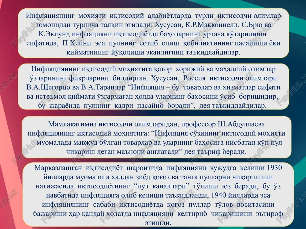 elishi, milliy valyutaga nisbatan ishonchning pasayishi, mamlakatning nomutanosib to'lov balansi kabilarni kiritish mumkin. tashqi omillarga mamlakat tashqi siyosatining beqarorligi, iqtisodiy inqirozlar, moliya va fond bozorlarida indekslarning o'zgarishi kabilarni keltirish mumkin. ta'kidlash joizki, oltin va kumush tangalar pul vazifasini bajargan davrda iqtisodiyotda inflyatsiya muammosi mavjud bo'lmagan. metall pullar o'rnini qog'oz va tanga pullar egallagandan so'ng iqtisodiyotda inflyatsiya bilan bog'liq ziddiyatli holatlar vujudga kela boshladi. chunki, qog'oz va tanga pullar o'zida haqiqiy qiymatni aks ettirmaydi. dastlabki davrda ushbu pullar oltin va kumush metallar hamda tovarlar bilan ta'minlangan edi. inflyatsiyaning vujudga kelishining asosiy sabablaridan biri iqtisodiyotdagi yalpi talab va yalpi taklif o'rtasidagi muvozanatning buzilishidir. inflyatsiya sharoitida kapital ishlab chiqarish doirasidan muomala doirasiga oqib o'ta boshlaydi, chunki ishlab chiqarish jarayoni iqtisodiy jihatdan samarasiz sohaga aylanib boradi. muomala jarayoni ko'p vaqtni talab etmaganligi bois, dastlabki bosqichlarda uning ishtirokchilariga ma'lum miqdorda iqtisodiy foyda keltiradi, lekin inflyatsiya jarayonlarini tezlashtirishga xizmat qiladi. inflyatsiya mexanizmi o'z – o'zidan rivojlanib, …
