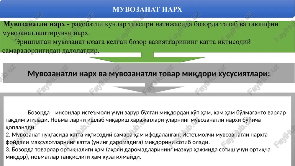 i limit narxlari loyihalashtirish va qurilish jarayoni uchun kapital mablag'lar sarfining chegarasini belgilaydi va uning miqdori shundan ortib ketmasligi kerak. limit narxlarining ortib ketishi ekspluatatsionga topshirilayotgan ob'ektlar bo'yicha kapital mablag'lar samaradorligi loyihalashtirish oldi bosqichida hisoblangandan ko'ra past bo'lishligini bildiradi. smeta qiymati loyihalashtirish jarayonida qabul qilingan muxandislik echimlari asosida belgilanadi va loyiha tarkibida tasdiqlanadi. bunda uning qiymati tasdiqlangan ro'yxat bo'yicha besh yillik muddatga yangidan qurilishi boshlanadigan va rekonstruktsiya qilinishi texnik- iqtisodiy asoslanishiga to'g'ri kelishi yoki undan past bo'lishi kerak. shartnomaviy narx - qurilish va yo'l xo'jaligida tovar-pul munosabatlarining butunlay yangicha bo'lgan kategoriyasidir. shartnomaviy narxning yuqori chegarasi ob'ekt qurilishi yoki rekonstruktsiyasining limit narxi bo'lsa, pastki chegarasi pudratchining xo'jalik hisobi manfaatlarini hisobga oluvchi loyihalashtirish bosqichida aniqlangan smeta qiymatidir. qurilishda (shu jumladan yo'l qurilishida), hamda yo'l xo'jaligida narx shakllanishining markaziy masalasi loyihani ishlab chiqishda hisoblanadigan smeta qiymati sanaladi, chunki huddi shu smeta qiymati qurilishda shartnomaviy narxlarni aniqlash uchu asos bo'lib xizmat qiladi smeta xizmatini …