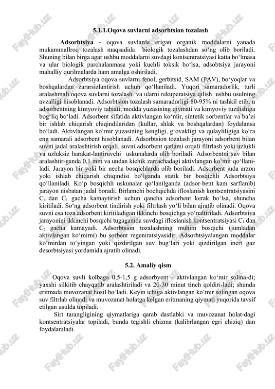 uvchi kuchlar tengsizligi natijasida yuzaga keladi. sirt tarangligini topishga imkon beradigan uslublardan biri stalagmometrik uslub hisoblanadi. stalagmometr o‘rta qismi kengaytirilgan shisha naydan iborat bo‘lib, ikkala uch tomonlarida o‘lchov belgi chiziqlari bor. nayning quyi uch tomoni ingichka, ya’ni kapillyar qilib cho‘zilgan. ni topish uchun stalagmometrning pastki uchi suyuqlikka botirilib unga chiziq-belgidan balandroqgacha suyuqlik so‘rib chiqariladi; stalagmometr qat’iy ravishda vertikal o‘rnatilib har ikki belgi-chiziq oralig‘i hajmidagi suyuqlik tomchi-tomchi qilib tushiriladi; bunda qancha tomchi tushgani sanab boriladi. dastavval distillangan suv uchun topiladi, so‘ngra muallim ko‘rsatgan oqova suv uchun topiladi. tekshirilayotgan eritmaning sirt tarangligi quyidagi formula yordamida hisoblab chiqariladi: bunda: 0 – distillangan suvning sirt tarangligi (72,75n/m); n0 – distillangan suv tomchilari soni; n – tekshirilayotgan suyuqlik tomchilari soni. 5.1.1.oqova suvlarni adsorbtsion tozalash adsorbtsiya - oqova suvlarda erigan organik moddalarni yanada mukammallroq tozalash maqsadida biologik tozalashdan so‘ng olib boriladi. shuning bilan birga agar ushbu moddalarni suvdagi kontsentratsiyasi katta bo‘lmasa va ular biologik parchalanmasa yoki …
