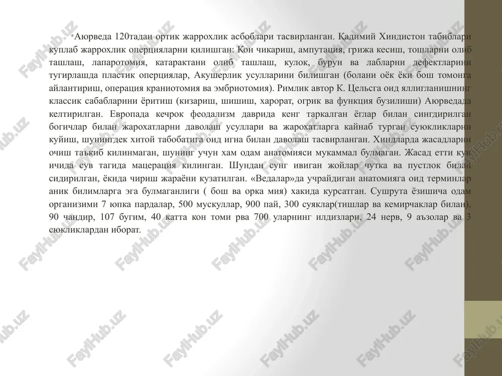 bagallar esa – shudra va parii – umuman xukuksiz, eng pas tabaka xisoblanishgan. nafakat nikox balki boshka turdagi mulokotlar baland va eng pas tabakali insonlarning o'rtasida kat'iyan mann etilgan va jazolangan. qadimiy xindistonnig tabobatnin o'rganish manbasi: «manu konunlari» (eramizdan oldingi 1000—500 yillari) va «vedalar» — turmushdagi va diniy yozma buyruklar tuplami bo'lgan. bizning eramizga yakin xindistonda tabobat bilimining komil sistemasi tuzulgan hind tibbiyotida yozilgan ilk kitob “atrofo – faydo” asaridir. kitobda kasalliklar ro'yxati bilan birga davosi haqida ham yozilgan, lekin hindlar sehr va azayimxonlikdan ko'p foydalanardi. hind tibbiyoti sehrgarlikning bir qismi edi. tabiblar sehrgarlikni ham o'rganar, ruhiy ta'sir qilish bahonasida afsungarlik avjiga chiqqan paytlari ham bo'lgan. vaqt o'tishi bilan sehrgarlik kamayib, haqiqiy tabobat kuchaydi. “atrofo – faydo” kitobining “aju – faydo” nomli ilovasi ham bo'lib, “umrni uzaytirish ilmi” ma'nosini anglatadi. hind tabobati kasallik sababini to'rt unsurning (havo, suv, balg'am, qon) iztirobidan izlagan. zamonaviy hind tibbiyotida ham qadimiy tibbiyoti asorati bor. …