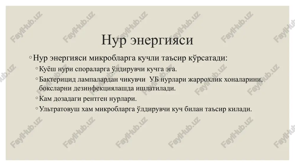 uksus, salitsil kislatalari ko'proq teri kasalliklarini davolashda qo'llaniladi -ishqorlar- ko'proq ammiakni spirtli rastvori qo'llaniladi, xirurgik praktikada -metallar va ularni tuzlari - oqsil va boshqa organik birikmalarni chuktirib qo'yish xususiyatiga ega, antiseptik va dezinfektant sifatida qo'llaniladi.( mis sulfat,kumush nitrati) fenol- preparatlari dezinfektant va kam kontsentratsiyadagilari antiseptik sif. ishlatiladi (rezortsin,xlorofen,timol) oksidlovchilar- ta'siri asosan metabolitlarini oksidlashlari mumkin ( vodorod perioksidi,kaliy permanganat) bo'yovchi moddalar keng ko'laniladi ( brilliant ko'kki,metilin ko'kki, rivanol) gazlar – deratizatsiyada qo'llaniladi va med.dvuokis seri, etilen oksidi plastmassalarini sterilizatsiya qilishda qo'llaniladi. ta'siri asosan oqsillarni denatr. uchratadi. aseptika va antiseptika kasalxona ichi infektsiyasi profilaktikasida, asosan jarroxlikda: aseptika – jarroxlik uchastkasiga infektsiya tushmasligi uchun olib boriladigan chora tadbirlar (operatsiya vaktida). bunga kiradi: sterilizatsiya, dezinfektsiya va boshkalar. . antiseptika – yaraga tushgan mikroorganizmga karshi kurash chora tadbirlari. bunga yarani tozalash; drenaj kuyish, tamponlar kiritish; antiseptiklar ishlatish (yod, xlor,kaliy permanganat, vodorod peroksid va boshk.) faglar ishlatish, ab va boshk.. image2.jpg image3.emf image4.jpeg image5.jpeg a b …