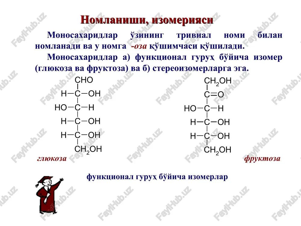 o h h o h - 3 h 2 o h + , t o c o h o c o h c c c c c h 2 o h o h h h o o h h h o h o h o h h o h h o h h o h h h o h h h h h o h o h h o