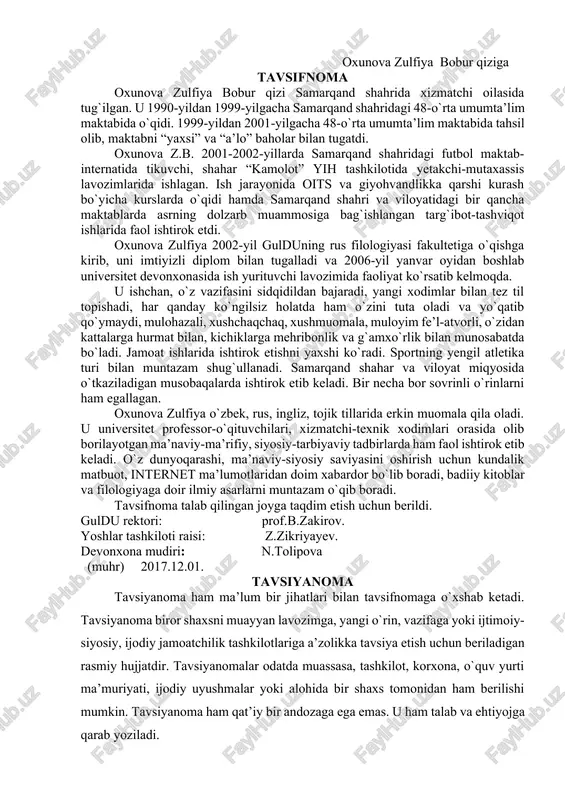 k faoliyati, ishchanligi, ijodkorligi, axloqiy, ma’naviy-ma’rifiy, siyosiy saviyasi, oilaviy ahvoli o`z ifodasini topadi. tavsifnoma uchinchi shaxs nomidan bayon etiladi. bu hujjatning "tavsifnoma", "ishlab chiqarish tavsifnomasi", "xizmat tavsifnomasi" kabi turlari ish qog`ozlari yuritishda qo`llaniladi. barcha turdagi tavsifnomalar uchun umumiy bo`lgan zaruriy qismlarga quyidagilarni kiritish mumkin: · tavsifnoma berilayotgan shaxs haqidagi asosiy ma’lumotlar: - tavsiflanayotgan shaxsning o`qish yoki ish joyi nomi; - lavozimi; - tug`ilgan yili; - millati; - ma’lumoti; - familiyasi, ismi, otasining ismi. · hujjat nomi - tavsifnoma. · matn (o`quvchi, talaba yoki xodimning o`qish, ish faoliyati, muhim sanalari, alohida yutuqlari, ishchanligi, ijodkorligi, tashabbuskorligi, jonkuyarligi, g`amxo`rligi, jamoatchiligi, ma’naviy-ma’rifiy, siyosiy saviyasi, axloqiy fazilatlari, rag`batlantirilganliklari, oilaviy ahvoli va boshqalar). · tavsifnoma yuborilayotgan joy nomi. · tasdiqlovchi rahbarlarning lavozimlari, imzolari, familiyalari. · tavsifnoma yozilgan sana va muhr. tavsifnoma matnini unda bayon etilgan fikr-mulohazalardan kelib chiqib, shartli ravishda uch qismga bo`lish mumkin. dastlabki qismda shaxsning hayoti yoki ish faoliyati haqida ma’lumotlar keltirilsa, keyingi qismda …