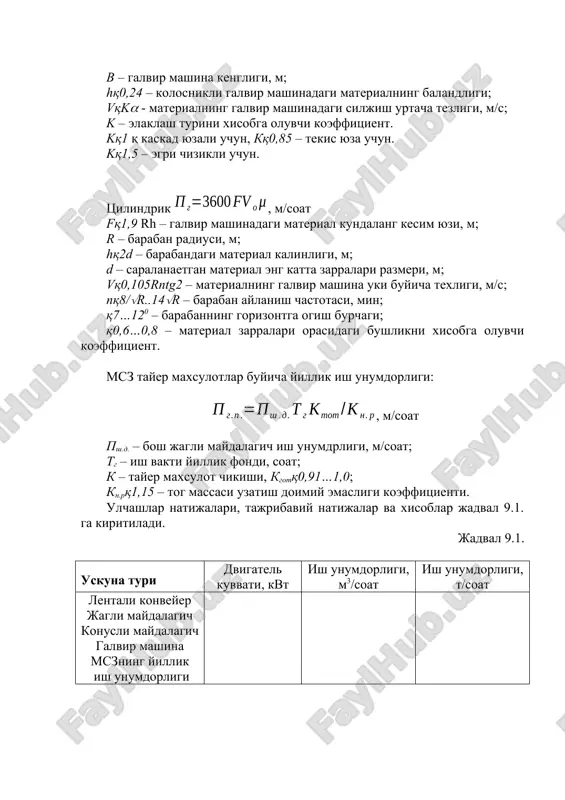 maydalash-saralash zavodining ishi jaraenini - Page 4