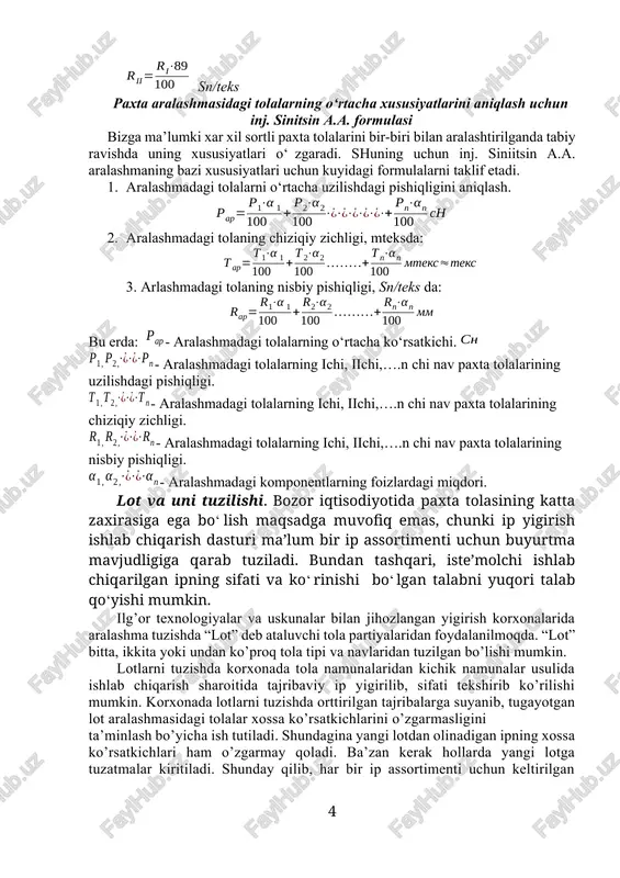 atkichi. - aralashmadagi tolalarning ichi, iichi,….n chi nav paxta tolalarining uzilishdagi pishiqligi. - aralashmadagi tolalarning ichi, iichi,….n chi nav paxta tolalarining chiziqiy zichligi. - aralashmadagi tolalarning ichi, iichi,….n chi nav paxta tolalarining nisbiy pishiqligi. - aralashmadagi komponentlarning foizlardagi miqdori. lot va uni tuzilishi. bozor iqtisodiyotida paxta tolasining katta zaxirasiga ega bo‘lish maqsadga muvofiq emas, chunki ip yigirish ishlab chiqarish dasturi ma’lum bir ip assortimenti uchun buyurtma mavjudligiga qarab tuziladi. bundan tashqari, iste’molchi ishlab chiqarilgan ipning sifati va ko‘rinishi bo‘lgan talabni yuqori talab qo‘yishi mumkin. ilg’or texnologiyalar va uskunalar bilan jihozlangan yigirish korxonalarida aralashma tuzishda “lot” deb ataluvchi tola partiyalaridan foydalanilmoqda. “lot” bitta, ikkita yoki undan ko’proq tola tipi va navlaridan tuzilgan bo’lishi mumkin. lotlarni tuzishda korxonada tola namunalaridan kichik namunalar usulida ishlab chiqarish sharoitida tajribaviy ip yigirilib, sifati tekshirib ko’rilishi mumkin. korxonada lotlarni tuzishda orttirilgan tajribalarga suyanib, tugayotgan lot aralashmasidagi tolalar xossa ko’rsatkichlarini o’zgarmasligini ta’minlash bo’yicha ish tutiladi. shundagina yangi …