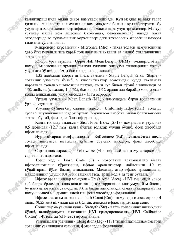 asi namunasining havo o'tkazuvchanligiga qapab tolaning ingichkaligi va pishib etilganligini ta'riflash. yuqori o'rta uzunlik - upper half mean length (uhm) - tekshirilayotgan namuna massasining yarmini tashkil qiluvchi eng uzun tolalarniig o'rtacha uzunligi bo'lib, dyuymda yoki mm da ifodalanadi. 1/32 dyuymdan iborat shtapel uzunlik - staple length 32nds (staple) - tolaning uzunligi bo'lib, u klassifikator tomonidan qo'lda taxlangan parallel tolalar shtapelini vizual, ya'ni ko'z bilan ko'rib aniqlanadi va 1/32 dyuymda (masalan, 1 1/32), yoki kodda 1/32 oralig'ida barobar miqdordagi kodda aniqlanadi, ushbu misolla - 33 ga barobar. o'rtacha uzunlik - mean length (ml) - namunadagi barcha tolalarning o'rtacha uzunligi. uzunlik bo'yicha bir xillik indeksi - uniformity index (unf) - tolalar o'rtacha uzunligining yuqori o'rtacha uzunlikka nisbati bilan belgilanuvchi ta'rif bo'lib, foiz hisobida ifodalanadi. kalta tolalar indeksi - short fiber index (sf1) - namunadagi uzunligi 0,5 dyuymdan (12,7 mm) kalta bo'lgan tolalar ulushi bo'lib, foiz hisobida ifodalanadi. nur qaytarish koeffitsienti - reflectance …