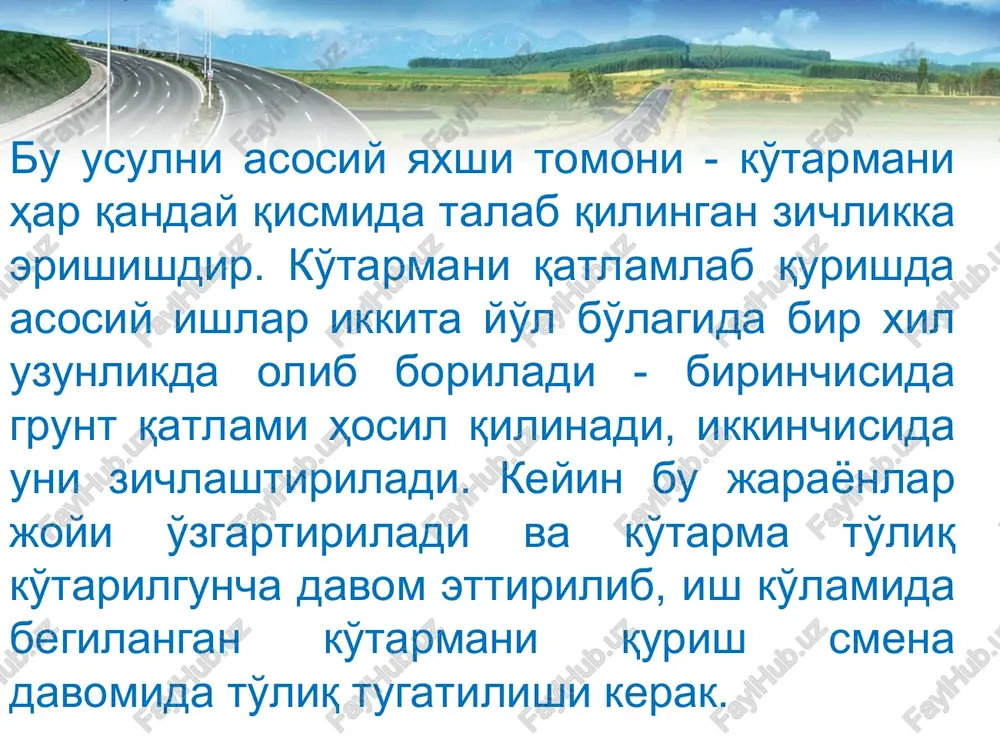 ldozer bilan gruntlarni kesish sxemasi yo'l poyini qurishda buldozerni ishchi tsikli gruntni qirqish, uni surish, yotqizish va orqaga buldozerni o'tish joyiga bo'sh yurishdan iborat. gruntni buldozer bilan ishlash gruntni kesish va yig'ishdan iborat. albatta otval maksimal chuqurlikka h kirganda kesishni boshlash kerak, otval oldida kerakli miqdorda grunt hosil bo'lishi bilan uni chuqurligini kamaytirib borish kerak. buldozer bilan gruntni yotqizish usullari kovlashda eng ko'p unumdorlik qoziq usulida bo'ladi. ammo bu usulni ayrim hollarda qo'llab bo'lmaydi. qattiq va quruq gruntlarda, asosan buldozerni boshqarish sistemasi arqonli-blokli bo'lganda otval gruntning kerakli chuqurligigacha bota olmaydi. joy sharoitidan kelib chiqib gruntni pastga qiyalik bo'yicha kovlash kerak bo'lsa, bu mashinani ish unumdorligini sezilarli oshiradi. pastga qiyalik bo'yicha kovlashda mashinani tortish kuchi ortadi, gruntni surishga qarshiligi kamayadi va otval bilan suriladigan gruntni hajmi ortadi. tepaga qiyalik buyicha kovlashda teskari hodisa kuzatiladi – mashinani og'irligi va surilayotgan gruntni qarshilik kuchi traktorni tortish kuchini sezilarli kamaytiradi, mos ravishda otval bilan …