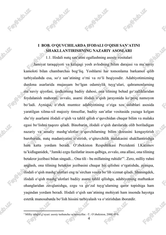 o‘z-o‘zidan shakllanib qoladigan oson jarayon emas. buning uchun, dastavval, insonning o‘zida tug‘ma iqtidor, qobiliyat bo‘lishi lozim. afsuski, hamma ham ifodali nutq so‘zlash qobiliyatiga ega bo‘lavermaydi. lekin har bir kishi o‘z nutqi ustida muntazam ishlashi, to‘xtovsiz mashqlar qilishi natijasida ifodali nutq qobiliyatini shakllantirishi mumkin. bunga mashhur notiq demosfenning ibratli hayot yo‘li va faoliyati yorqin misol bo‘la oladi. hatto ba’zi tovushlarni to‘g‘ri talaffuz qilishga qiynaladigan, ko‘pchilik oldida o‘zini erkin tuta olmaydigan demosfen keyinchalik, tinimsiz mehnat va mashaqqatlar orqali buyuk notiq bo‘lib yetishgan. taniqli tilshunos olim nizomiddin mahmudov “o‘qituvchi nutqi madaniyati” kitobida nutqning ifodaliligi haqida fikr-mulohaza yuritib shunday deydi: “tilda ifodalilikni yuzaga keltirishga xizmat qiladigan imkoniyatlar juda ham ko‘p va xilma-xil. bunday imkoniyat hech bir istisnosiz tilning barcha sathlarida mavjud. tilning tovush qurilishi, so‘z xazinasi, morfologik shakllari, sintaktik birliklari, intonatsiya, uslub kabilaming har biri nutq ifodaliligining bitmas-tuganmas manbalaridir. nutq tuzuvchi bu manbalaming mohiyati, tabiati va ularni unumli ishga solish usullaridan yetarli xabardor bo‘lsa, …