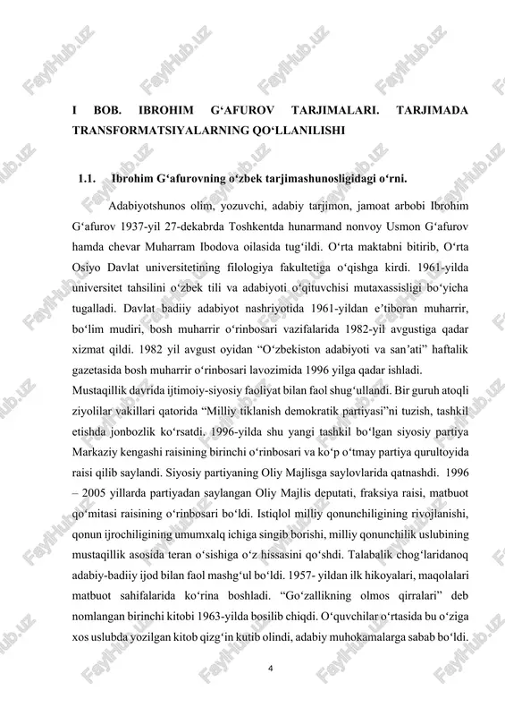 inchi oʻrinbosari va koʻp oʻtmay partiya qurultoyida raisi qilib saylandi. siyosiy partiyaning oliy majlisga saylovlarida qatnashdi. 1996 – 2005 yillarda partiyadan saylangan oliy majlis deputati, fraksiya raisi, matbuot qoʻmitasi raisining oʻrinbosari boʻldi. istiqlol milliy qonunchiligining rivojlanishi, qonun ijrochiligining umumxalq ichiga singib borishi, milliy qonunchilik uslubining mustaqillik asosida teran oʻsishiga oʻz hissasini qoʻshdi. talabalik chogʻlaridanoq adabiy-badiiy ijod bilan faol mashgʻul boʻldi. 1957- yildan ilk hikoyalari, maqolalari matbuot sahifalarida koʻrina boshladi. “goʻzallikning olmos qirralari” deb nomlangan birinchi kitobi 1963-yilda bosilib chiqdi. oʻquvchilar oʻrtasida bu oʻziga xos uslubda yozilgan kitob qizgʻin kutib olindi, adabiy muhokamalarga sabab boʻldi. shundan boshlab orada oʻtgan uzoq yillar davomida ibrohim gʻafurov oʻz ijodida zamonaviy oʻzbek adabiyotida kechayotgan xx asr jarayonlarini jahon adabiyotlari jarayonlariga muqoyasan tahlil va tadqiq qilib keladi, milliy oʻziga xoslik, insonda mehr-oqibat qanday maʼnaviy yaratuvchilikka asos kabi namoyon boʻlishini adabiy obrazlar hamda badiiy fikr oʻzgarishlarida kuzatadi va eʼtiborga sazovor umumlashtirishlar, xulosalarga keladi. u ayniqsa adabiy avlodlarning …