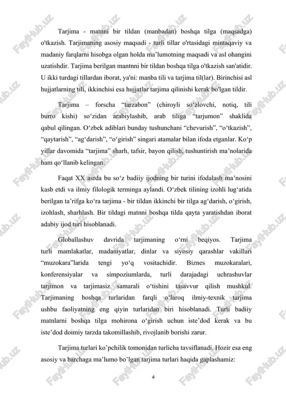 urligini bildiradi. mavzu sohalarining xilma-xilligi texnik tarjimani ayniqsa qiyin qiladi, chunki ularning har biri o'ziga xos jargonga ega. tarjimonlar, shuningdek, texnik matnlar qanday yozilishi, ularning tabiati va qonuniy talablarini chuqur tushunishlari kerak. ajoyib texnik tarjimon nafaqat texnik terminologiyani biladi, balki muayyan mavzu va soha jargonini ham tushunadi. bu ularga to'g'ri so'z tanlash orqali to'g'ri xabarni aniq etkazadigan tarjimani yaratishga imkon beradi. agar biron bir boshqa davlatda texnik mahsulotni sotmoqchi bo'lsak, texnik tarjima har doim kerak bo'ladi. bunday holda, texnik hujjatlar ma'lum bir mamlakat tiliga tarjima qilinishi kerak. texnik hujjatlar mahsulotning ma'lumotlar varaqlari, foydalanuvchi qo'llanmalari, mahsulot tavsiflari, texnik xizmat ko'rsatish bo'yicha qo'llanmalar, foydalanish ko'rsatmalari, mahsulot tavsiflari va boshqa ko'p narsalarni o'z ichiga oladi. tarjima qilinishi kerak bo'lgan har qanday texnik tarkib - qo'llanmalar, foydalanuvchi qo'llanmalari, onlayn yordam matni, o'quv materiallari, video, yo'riqnoma bukletlar, muhandislik yoki fan, ishlab chiqarish kabi texnik sohalar uchun marketing materiallari - bularning barchasi texnik tarjima ostida bo'ladi. …