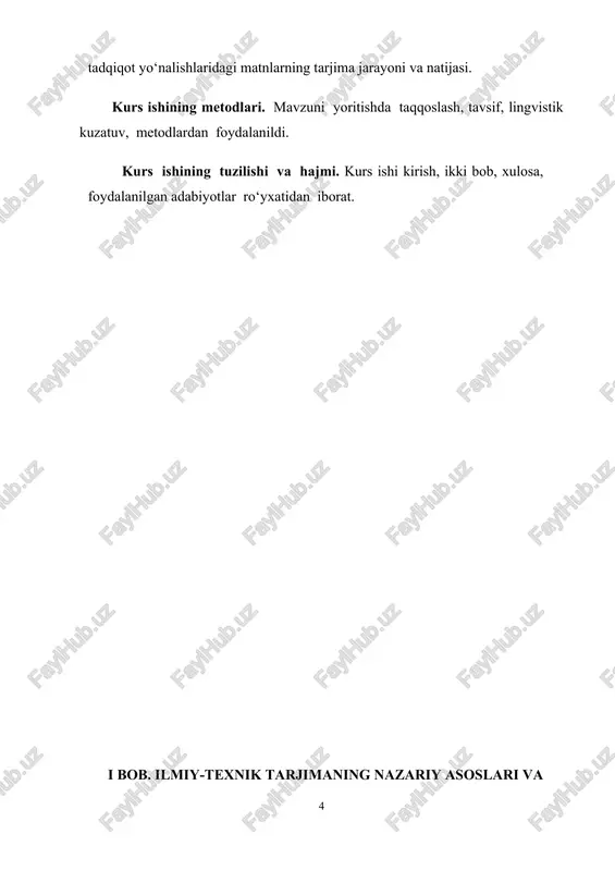 emantik tuzilishini buzmagan holda, muallifning niyatini aniq va ravshan yetkazishi kerak. masalan, eksperiment natijalari, formulalar, statistik ko‘rsatkichlar yoki texnik tavsiflar tarjimada o‘zgartirilmasligi zarur. ilmiy-texnik matnlar leksik jihatdan o‘ziga xos terminologiyaga ega. bunday terminlar ko‘pincha xalqaro (grek, lotin, ingliz) ildizlarga ega bo‘lib, har bir soha – masalan, fizika, matematika, informatika, muhandislik yoki tibbiyot – o‘zining mustahkam terminlar tizimiga ega. tarjimon ushbu terminlarni to‘g‘ri tushunib, adekvat ekvivalentlarni topishi lozim. agar til manbada mavjud bo‘lmagan yangi terminlar bo‘lsa, ularni transkripsiya, transliteratsiya yoki tavsifiy usulda tarjima qilish tavsiya etiladi. misol: “photovoltaic cell” atamasi o‘zbek tilida “fotovoltaik element” sifatida tarjima qilinadi, bu yerda terminologik moslik saqlanadi va ilmiy aniqlik buzilmaydi. grammatik jihatdan ilmiy-texnik matnlar nomli konstruktsiyalar, passiv gaplar, modal fe’llar va zamonlarning aniq ishlatilishi bilan ajralib turadi. tarjimon bunday tuzilmalarni aniqlab, mos keluvchi grammatik strukturalarni tanlay olishi kerak. ayniqsa, passiv konstruktsiyalarni faol gaplarga aylantirishda ehtiyot bo‘lish kerak, chunki bu ilmiy matnda ob’ektivlikni buzishi mumkin. misol: …