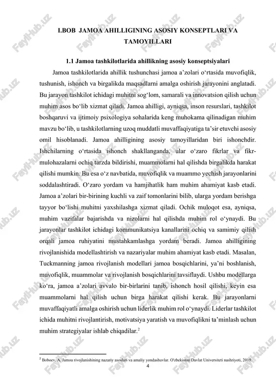 olsberining faoliyati bilan bog'liq bo'lib, u birinchi marta "polikrat" kitobida foydalangan.[footnoteref:3] [3: islomov, s. jamoa ahilligining psixologik asoslari va rivojlanish modellari. psixologiya va inson resurslari, 2021.] jamoa ahilligi uchun muhim bo‘lgan tushunchalar orasida motivatsiya, muvofiqlik va muammolarni hal qilish uchun hamkorlik alohida o‘rin egallaydi. motivatsiya jamoa a’zolarining o‘z vazifalariga bo‘lgan e’tiborini oshiradi, ular o‘zaro hurmat va tushunishni rivojlantiradi. muvofiqlik esa, jamoa ichida nizolarni kamaytiradi va umumiy maqsadlarga erishishni osonlashtiradi. muammolarni hal qilish jarayonida esa, muvofiqlik va o‘zaro hurmat muhim ahamiyat kasb etadi, chunki bu jarayonlar muhim qarorlar qabul qilish va jamoa ichidagi nizolarni bartaraf etishda yordam beradi. jamoa ahilligining rivojlanishi uchun tashkilotlar treninglar, psixologik muhitni yaxshilash choralari va kommunikatsiya strategiyalarini qo‘llash tavsiya etiladi. bu usullar jamoa a’zolarining birgalikdagi ishlash qobiliyatini oshirish va muhitni yanada sog‘lom qilishga yordam beradi. zamonaviy tadqiqotlar shuni ko‘rsatadiki, jamoa ahilligi va muvaffaqiyat o‘rtasida to‘g‘ridan-to‘g‘ri bog‘liq bo‘lib, sog‘lom muhit innovatsiyalarni rivojlantirish va muammolarni hal qilishda muhim rol …