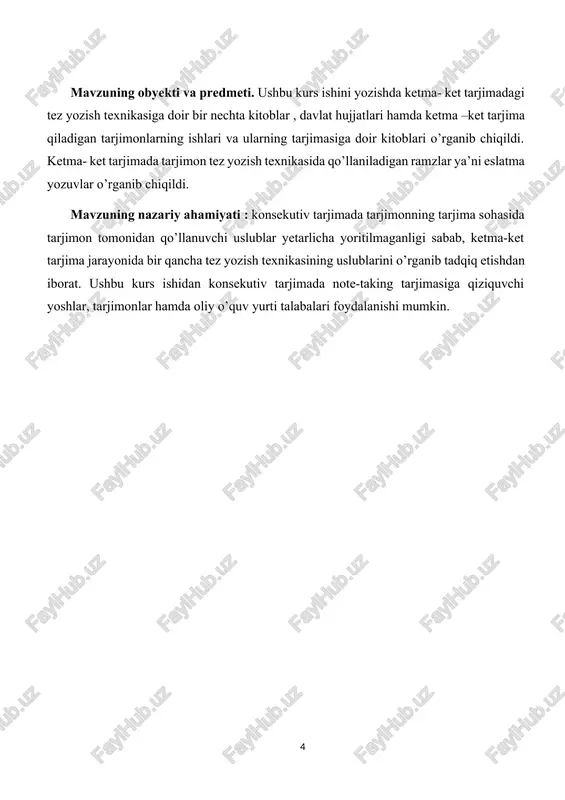qilish jarayoni; · tarjima jarayonida eslatma yozuvlar (note-taking); · ketma-ket tarjimada tarjimonning tez yozish texnikasidan foydalanish metodlari; · tarjima jarayonida eslatma yozuvlar (ramzlar bilan); mavzuning obyekti va predmeti. ushbu kurs ishini yozishda ketma- ket tarjimadagi tez yozish texnikasiga doir bir nechta kitoblar , davlat hujjatlari hamda ketma –ket tarjima qiladigan tarjimonlarning ishlari va ularning tarjimasiga doir kitoblari o’rganib chiqildi. ketma- ket tarjimada tarjimon tez yozish texnikasida qo’llaniladigan ramzlar ya’ni eslatma yozuvlar o’rganib chiqildi. mavzuning nazariy ahamiyati : konsekutiv tarjimada tarjimonning tarjima sohasida tarjimon tomonidan qo’llanuvchi uslublar yetarlicha yoritilmaganligi sabab, ketma-ket tarjima jarayonida bir qancha tez yozish texnikasining uslublarini o’rganib tadqiq etishdan iborat. ushbu kurs ishidan konsekutiv tarjimada note-taking tarjimasiga qiziquvchi yoshlar, tarjimonlar hamda oliy o’quv yurti talabalari foydalanishi mumkin. i bob. tarjima turlarida ketma-ket tarjima qilish jarayoni hamda eslatma yozuvlar. 1.1 tarjima turlarida ketma-ket tarjima qilish jarayoni ketma-ket tarjima qilish bu bir tildagi og‘zaki axborot beriigandan so‘ng uni boshqa tilga …