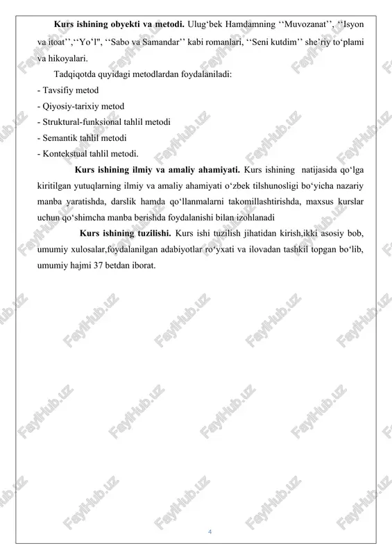 tlar roʻyxati va ilovadan tashkil topgan boʻlib, umumiy hajmi 37 betdan iborat. i bob. intertekstuallik hodisasining nazariy asoslari 1.1intertekstuallik tushunchasi va uning taraqqiyoti. bugungi kunda badiiy matnni boshqa matn bir matnlar bilan bog‘lab o‘rganish,ular orasidagi uzviy aloqani aniqlash,matnlarni bog‘lashga xizmat qiluvchi birliklarni tahlil qilishga e’tibor kuchaydi.bu izlanishlar va tahlillar natijasida fanga intertekstuallik tushunchasi kirib keldi.intertekstuallik dunyo va o‘zbek ilm-fanida o‘rganilishi davom etmoqda va bu matn tilshunosligi,psixololingvistika,lingvokulturologiya,diskursiv tahlil kabi amaliy tilshunoslik yo‘nalishlari uchun zarur natijalarni berib kelmoqda. intertekstuallik matn tahlilida asosiy tamoyillardan biri bo‘lib,bugungi kunda u lingvistika va adabiyotshunoslikning tadqiq predmetlariga aylanib ulgurdi. intertekstuallik termini 1924-yilda rus olimi m.m.baxtin tomonidan qo‘llanib, badiiy matnlar (nasriy va nazmiy asarlar)ning “muloqot”ga kirishuvchanlik xususiyati, yaʼni “matn ichida matn” hodisasi sifatida talqin qilindi.fransuz olimasi yuliya kristeva 1967-yilda ‘‘baxtin, so‘z, dialog va roman’’ maqolasida ‘‘intertekstuallik’’ terminini ilk bor qo‘llagan.[footnoteref:4] u baxtinning ‘‘har qanday matn boshqa matnlar bilan muloqotda bo‘ladi’’ degan g’oyasini rivojlantirib, ‘‘har qanday matn boshqa matnlardan …