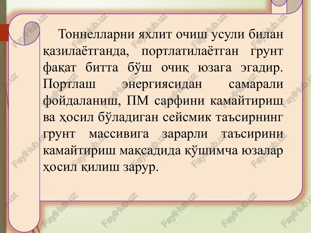 an foydalaniladi. kesadigan aylanma burg'ilash zarbali burg'ilashga nisbatan kamroq chang hosil qiladi va burg'ilash tezligini oshiradi. bunda energiya sarfi kamayadi. ammo, bu usul faqat yumshoq va o'rtacha qattiqlikdagi gruntlar uchungina qo'llanilishi mumkin. pnevmatik burg'ilash bolg'alarining quyidagi turlari mavjud: -yotiq va qiya shpurlarni burg'ilashga mo'ljallangan qo'l burg'ilash bolg'alari; -pastdan yuqoriga yo'naltirilgan shpurlar va quduqlarni burg'ilashga mo'ljallangan teleskopik burg'ilash bolg'alari; -yotiq va qiya shpurlar va quduqlarni burg'ilashga mo'ljallangan kolonkali burg'ilash bolg'alari. burg'ilash bolg'alarining unumdorligi ularning massasi va siqilgan xavo bosimiga bog'liq va ularning o'sishi bilan ko'tariladi. tonnel qurilishida foydalaniladigan burg'ilash bolg'alarida shpurlarni suv bilan yuvish qurilmalari bo'lib, bu chang ko'tarilishini kamaytiradi, burg'ilash tezligini 15÷20% ga oshiradi va burg'ilash asbobining ishlash muddatini uzaytiradi.burg'ilash jarayonida turli sabablarga ko'ra suv berish mumkin bo'lmagan hollarda (shishishga moyil gruntlarni burg'ilashda) chang so'rib olinadi. bu holda burg'ilash jarayonida hosil bo'ladigan changlar havo bilan birga burg'i kanaliga so'rilib, 10 mm diametrli markaziy naycha orqali changtutqich qurilmaga uzatiladi. nazorat savollari: …