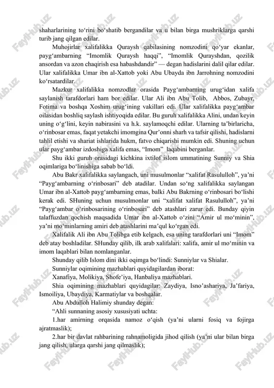 q, bular faqat xudoda mavjud, inson esa ana shu faoliyatni oʻzlashtirib olish imkoniyatigagina ega, degan taʼlimotni ilgari surganlar) , murjiʼiylar (katta gunoh qilganni darhol jazolash tarafdori boʻlgan xorijiylarga qarshi jazolashni kechiktirishni yoqlab chiqqanlar.)ning oʻzaro munosabatlari va boshqa din (mazdakiylik, xristianlik) vakillari bilan bahs jarayonida shakllandi. ushbu tortishuvlarda qurʼon va sunna kabi islom manbalari asos qilib olindi. 2. islom oqimlari va yoʻnalishlarining paydo boʻlishi sabablari, eʼtiqodidagi boʻlinishlarning sabablari va oqibatlari. rasululloh (s.a.v.) shunday deganlar: “yahudiylar 71 firqaga boʻlinganlar. nasroniylar 72 firqaga boʻlinganlar. mening ummatim 73 firqaga boʻlinadi. ularning hammasi zalolatda boʻladilar. faqat savodi aʼzam (mutlaq koʻpchilik) boʻlgani hamda mening va asʼhobimning yoʻlida boʻlganlar bundan mustasno” paygʻambar vafoti haqidagi xabar madina ahli orasida yoyilgach, ansorlar bani soida saqfasida xazraj qabilasining sayidi saʼd ibn uboda yoniga toʻplandilar. ayni paytda musulmonlardan birining abu bakr oldiga kelib, bani soida saqfasida ansorlar rasulullohga xalifa saylash uchun yigʻilganlarini xabar berishi eʼtiborga loyiq. chunki xuddi shu maʼlumot musulmonlar …