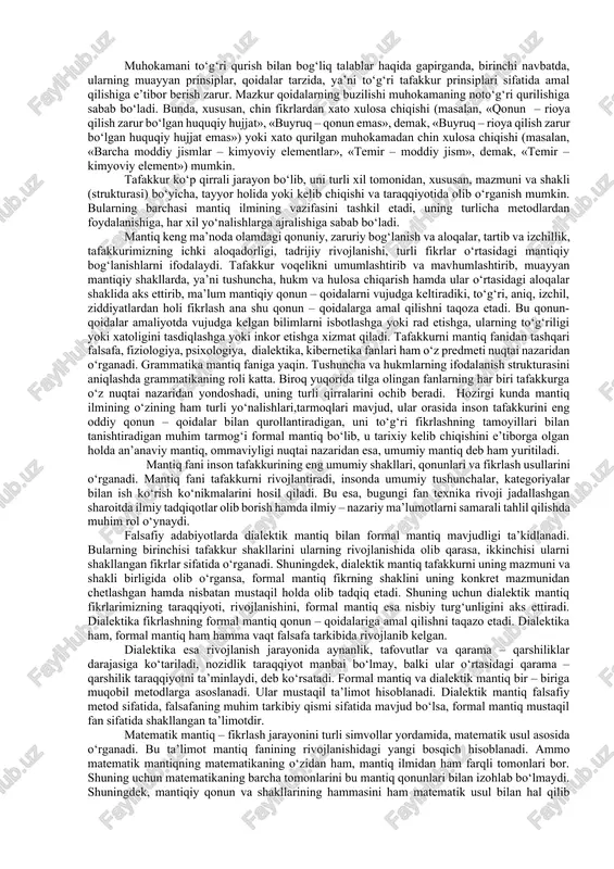 cha kishilar bitta mantiqiy sinfga birlashtirilib, ular o‘rtasidagi muhim bog‘lanishlar (masalan, ijtimoiy munosabatlar) bilib olinadi. 2. tafakkur borliqni nafaqat bevosita, balki bilvosita tarzda ham aks ettira oladi. unda yangi bilimlar tajribaga har safar bevosita murojaat etmasdan, mavjud bilimlarga tayangan holda hosil qilishi mumkin. fikrlash bunda predmet va hodisalar o‘rtasidagi aloqadorlikka asoslanadi. masalan, bolaning xulq-atvoriga qarab uning qanday muhitda tarbiya olganligi haqida fikr yuritish mumkin. tafakkurning mazkur xususiyati, ayniqsa, xulosaviy fikr hosil qilishda aniq namoyon bo‘ladi. 3. tafakkur insonning ijodiy faoliyatidan iborat. unda bilish jarayoni borliqda real analogiga ega bo‘lmagan narsalar – yuqori darajada ideallashgan obyektlar (masalan, absolyut qattiq jism, ideal gaz kabi tushunchalar)ni yaratish, turli xil formal sistemalarni qurish bilan kechadi. ular yordamida predmet va hodisalarning eng murakkab xususiyatlarini o‘rganish, hodisalarni oldindan ko‘rish, bashoratlar qilish imkoniyati vujudga keladi. 4. tafakkur til bilan uzviy aloqada mavjud. fikr ideal hodisadir. u faqat tilda – moddiy hodisada (tovush to‘lqinlarida, grafik chiziqlarda) reallashadi, boshqa …