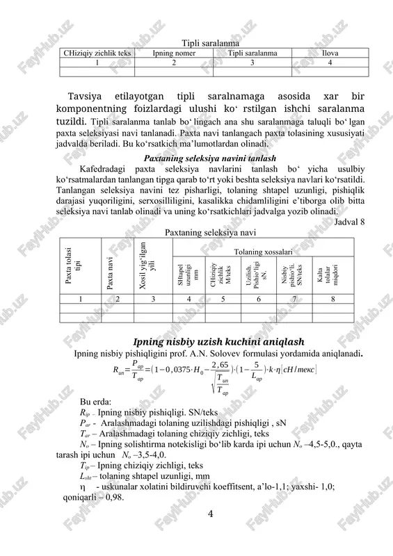 radagi paxta seleksiya navlarini tanlash bo‘yicha usulbiy ko‘rsatmalardan tanlangan tipga qarab to‘rt yoki beshta seleksiya navlari ko‘rsatildi. tanlangan seleksiya navini tez pisharligi, tolaning shtapel uzunligi, pishiqlik darajasi yuqoriligini, serxosilliligini, kasalikka chidamliligini e’tiborga olib bitta seleksiya navi tanlab olinadi va uning ko‘rsatkichlari jadvalga yozib olinadi. jadval 8 paxtaning seleksiya navi paxta tolasi tipi paxta navi xosil yig‘ilgan yili tolaning xossalari shtapel uzunligi mm chiziqiy zichlik m/teks uzilish. pishio‘ligi sn. nisbiy pishio‘li. sn/teks kalta tolalar miqdori 1 2 3 4 5 6 7 8 ipning nisbiy uzish kuchini aniqlash ipning nisbiy pishiqligini prof. a.n. solovev formulasi yordamida aniqlanadi. bu erda: rip – ipning nisbiy pishiqligi. sn/teks par - aralashmadagi tolaning uzilishdagi pishiqligi , sn tar – aralashmadagi tolaning chiziqiy zichligi, teks no – ipning solishtirma notekisligi bo‘lib karda ipi uchun no –4,5-5,0., qayta tarash ipi uchun no –3,5-4,0. tip – ipning chiziqiy zichligi, teks lsht – tolaning shtapel uzunligi, mm · - …
