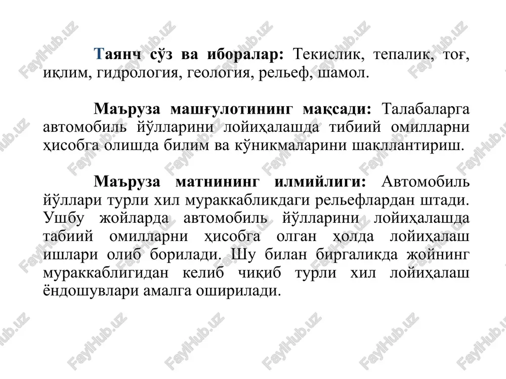 slarini qurish davri; 9 - kichik ko'priklar va quvurlar qurish; 10 - asfalt-beton qoplamalar qurish; 11 - takomillashtirilgan engil qoplamalar qurish; 12 - tsement-beton qoplamalar qurish, 13 - trassa yonida karerlarni qazish 18 16 14 12 10 8 6 shamolning ko'proq yo'nalishi tomoni k k k k k k k k k k k k 10 k 6 k 6 k k k k 90 80 70 60 50 40 30 20 10 0 yil davomida yo'l poyi namligining o'zgarishi yozda yo'l poyining qurishi kuzda namning dastlabki to'planishi qishda yo'l poyining muzlashi va namning qayta taqsimlanishi yo'l poyidagi muzning erishi va gruntning bahorda o'ta namlanishi yil davomida yo'l poyidagi namlikning o'zgarish tsikli nazorat savollari 1. relefning asosiy elementlarini ta'riflab bering. 2. yo'l – iqlim grafigini tushuntirib bering. 3. suv balans tenglamasini tushuntirib bering. 4. namlikning necha xil o'zgarish tsikli mavjud? 5. avtomobil yo'llarni loyihalashda qanday tabiiy omillarni hisobga olish lozim? …