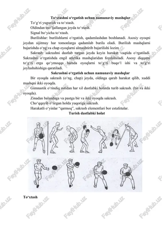 erigi joyiga yugurib boradi. shug‘ullanuvchilar qarama – qarshi kolona bo‘lib saflanadilar navbati bilan to‘pni bir kolonadan ikkinchi kolonaga uzatadilar. shug‘ullanuvchilar aylana bo‘lib saflanadilar, aylana ichida bir kishiaylana bo‘ylab to‘pni uzatad iva ilib oradi. to‘pnitashlash. to‘pnitashlashniasosiyvazifasiuninganiqligidir. to‘pni tashlashni to‘pni uzatishdan so‘ng o‘rganiladi. asosiy diqqat to‘pni tashlash vaqtida qo‘llarni yuqoriga cho‘zilganligiga, qo‘l va oyoq harakatlarini birligiga va to‘pni tashlash vaqtini oxirida gavdani ko‘tarishga qaratish lozim to‘pni tashlashni o‘rgatish dastlabki mashqlar savatsiz shitga tashlash bilan boshlagan maqul. chunki savatga to‘p tashlansa unda shug‘ullanuvchi o‘z harakatlarini nazorat qila olmaydi.savatga to‘pni tashlash mashqlari boshlanganda, birinchi navbatda diqqatni to‘g‘ri mo‘ljalga olishga qaratish kerak.dastlabkimashqlarshitgayaqinmasofadanbo‘rchakdantashlanadi. 3. basketbol o‘yinida to‘pni boshqarishning texnik usullar, to‘pni savatga tashlash. to‘pni tashlashni o‘rgatish uchun namunaviy mashqlar shitga yaqin masofadan burchakda shug‘ullanuvchilar 1 qator turib to‘pni savatga tashlaydi va to‘pni ilib oladi, keyin qatorni oxiriga borib to‘radi. xuddi shu mashq faqat shug‘ullanuvchilar ikki qator bo‘lib turadilar va navbati bilan to‘pni savatga tashlaydila. to‘pni tashlashda …