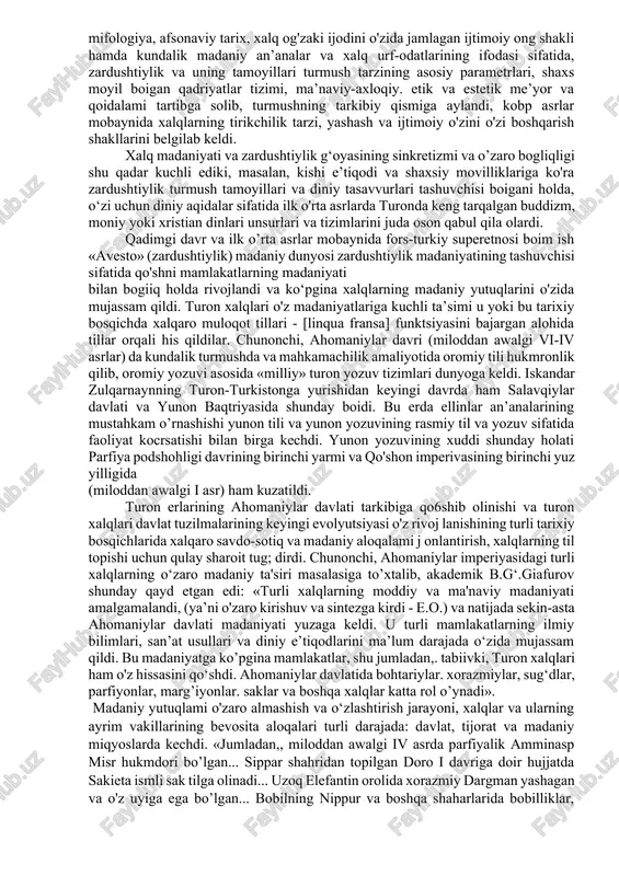 amu va sirdaryo havzalarida yashab turgan o'zbek, tojik, turkman, qozoq va boshqa xalqlarning ajdodlari asosiy o'rin tutganligidadir. ikkinchi ilmiy xulosa shundan iboratki, zardushtiylik o'z zamonasi madaniyatining eng yaxshi va ahamiyatli jihatlarini uyg‘unlashtirgan, shuningdek, yakkaxudolik g'ovasi, ya‘ni monoteizmni ifodalovchi diniy taiim ot sifatida aynan 0‘rta osiyoda, tub erli xalqlarning diniy va madaniy tajribalari asosida paydo bo'lganligi va zardushtiylikning turondan eron o’lkalariga kirib borganligidir. zardushtiylikkacha bolgan madaniy an'analarning xalq urf odatlari, afsonalari, rivoyat, asotir. turli ma’budlar va qahramonlarga bag'ishlangan hamdu sanolar - madhiyalar shaklida tug'ilgan dastlabki unsurlari qadimgi turon xalqlari orasida miloddan awalgi ii hamda i ming yillik boshlarida paydo boigan. ahomaniylar imperiyasining miloddan avvalgi vi asrlar o'rtasida paydo boiishi turonzamin uchun qadimgi eron davlatining sharqiy bo'lagi sifatida g'arbiy eron davlatiga qo'shilishini (midiya, persida, va'ni hozirgi eron va ozarbavjon hududlari) bildirar edi. bu davrga kelib turon xalqlarida xalq og'zaki ijodining ko'plab namunalari vujudga kelgan bo'lib, ular asosan turli asotirlar turkumlaridan, diniy rivoyatlar, …