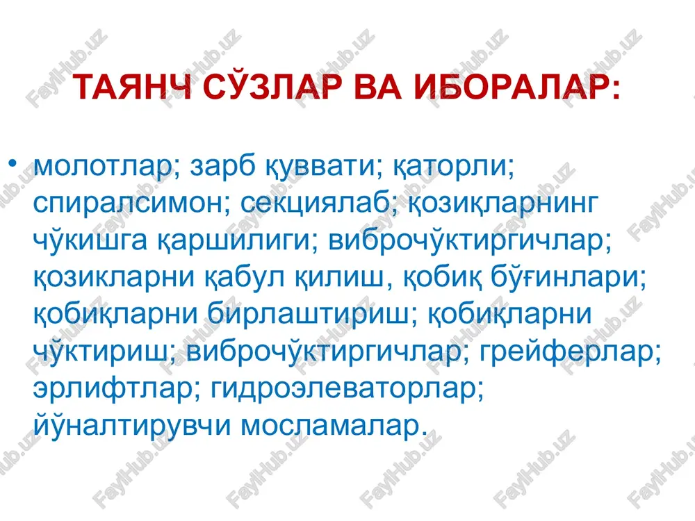 aniladi. gruntga ejektorlar yoki greyfer lar yordamida ishlov berilishi mumkin. qumli, supesli va yaxshi yuviluvchi tuproq gruntlar erlift yoki gidroelevato- rlar yordamida chiqarilishi mumkin. cho'ktirish davrida qo'sh vibrocho'ktir- gichlardan foydalanish qulay, u xolda ularning orasidan greyfer yoki quvur o'tkazilishi mumkin. qobiq ichidan grunt chiqarib bo'lingandan so'ng betonlash ishlari bajariladi.