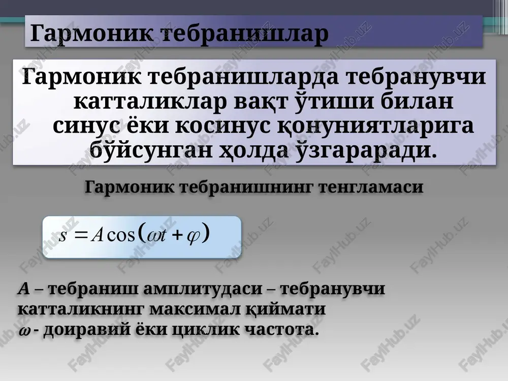 i quyidagicha ifodalanadi: bu, yarim o'qlari a va v amplitudalarga teng bo'lgan, asosiy o'qlari koordinata o'qlari bilan mos tushadigan, ellips tengamasidir. agar a = v bo'lsa ellips aylanaga aylanadi. bunday tebranishlar tsirkulyar qutblangan yoki aylana bo'ylab qutblangan tebranishlar deb ataladi. foydalanilgan adabiyotlar 1. douglas c, giancoli. “physics”. principles with applications. pearson.2014, 1079 page. 2. abdurahmonov k.p., egamov u. “fizika kursi”. darslik. toshkent. 2011. 508 b. 3. musayev r.x. “statik fizika va termodinamika”. darslik. o’zbekiston. 2008. 252 b. 4. sultonov v.a. “fizika kursi”. darslik. fan va texnologiya. 2007. 297 b. 5. axmadjonov o.a. “fizika kursi”. darclik. 1-3q. toshkent. o'qituvchi. 1988-1989. 254 b, 206, 270. 6. qodirov o va boshqalar. “fizika kusri”. o’quv qo’llanma. fan va texnologiya. 2005.231 b. 7. karimov z., baxromov x. umumiy fizika kusridan masalalar to’plami. o’quv qo’llanma. timi. 2008. 166 b. 8. toshxonova j.a va boshqalar. fizikadan praktikum. o’quv qo’llanma. o’zbekiston faylasuflar milliy jamiyati. 2006. 267b, 269b. 9. …