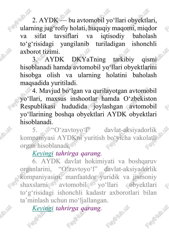 rining kadastr bo‘linmasi tomonidan amalga oshiriladi. aydkni yuritish ishlariga umumiy rahbarlikni “o‘zavtoyo‘l” davlat-aksiyadorlik kompaniyasi raisi amalga oshiradi. aydkni yuritishni metodik ta’minlash “o‘zavtoyo‘l” davlat-aksiyadorlik kompaniyasi tomonidan amalga oshiriladi. keyingi tahrirga qarang. 16. aydkni yuritish mazkur nizomga ilovaga muvofiq sxemaga binoan amalga oshiriladi. 17. “o‘zavtoyo‘l” davlat-aksiyadorlik kompaniyasining vakolatli tashkiloti: keyingi tahrirga qarang. avtomobil yo‘llari davlat kadastrining avtomatlashtirilgan axborot tizimi joriy etilishi va mavjud bo‘lishini ta’minlaydi; ma’lumotlar bazasi tuzilmasini ishlab chiqadi, uni yo‘l korxonalariga beradi, ma’lumotlar bazasi to‘g‘ri to‘ldirilishi ustidan nazorat qiladi; hududiy sho‘ba yo‘l-qurilish tashkilotlarining kadastr bilan ishlaydigan xodimlarini avtomobil yo‘llari davlat kadastrining avtomatlashtirilgan axborot tizimi bilan ishlashga o‘qitishni tashkil etadi; keyingi tahrirga qarang. hududiy sho‘ba yo‘l-qurilish tashkilotlari tomonidan taqdim etilgan kadastr axborotlarini tizimlashtiradi va uni avtomobil yo‘llari davlat kadastrining avtomatlashtirilgan axborot tizimiga kiritadi; keyingi tahrirga qarang. avtomobil yo‘llarining yangi obyektlari to‘g‘risidagi hisobga olish va baholash ma’lumotlari to‘planishi ustidan nazorat qiladi; kadastr axborotlari dkyatga tezkor berilishini amalga oshiradi; har yili belgilangan tartibda …