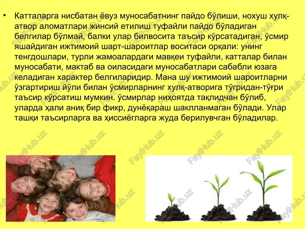 ) namoyon bo'la boshlaydi. maktabda o'qitiladigan fanlar o'smir uchun o'z taxminlarini yuzaga keltirish yoki tekshirish uchun sharoit bo'lib xizmat qiladi. j.piajening ta'kidlashicha, «ijtimoiy xayot uch narsaning ta'siri — til, mazmun, koidalar asosida "shakllantiriladi». bu borada o'zlashtirilgan ijtimoiy munosabatlar o'z~o'zidan tafakkurning yangi imkoniyatlarini yaratadi (david g. myers psychology,© 2010 by worth publishers 201 page) 11-12 yoshdan boshlab o'smir endi mantiqiy fikrlab harakat qila boshlaydi. o'smirlik davrida dikqat, xotira, tasavvur tula mustaqillik kasb etib, endi ularni o'z ifodasiga kura boshqara oladigan bo'ladi. bu davrda qaysi etakchi funktsiya (diqqatmi, xotirami yoki tasavvur) ustunlik qilayotgani yakqol namoyon bo'lib, har bir o'smir o'zi uchun ahamiyatliroq bo'lgan funktsiyani e'tiborga olish imkoniyatita ega bo'ladi. ushbu funktsiyalarning rivojlanish xususiyatlarini kurib chikamiz: diqqat. agar kichik maktab davrida ixtiyorsiz dikqat ustunlik qilsa, o'smirlik davrida bola o'z diqkatini o'zi boshqara oladi. dars davomida intizomning buzilishi aksariyat xollarda o'quvchilar diqqatsizligidan emas, balki ijtimoiy sabablar bilan belgilanadi. pedagogik jarayonda ixtiyorsiz diqqatni ixtiyoriy dikqat …