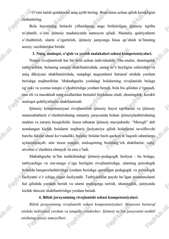 beradi, bola his qilishni o’rganadi, ona tili va murakkab nutq usullaridan bemalol foydalana oladi, shuningdek, kerakli muloqot qobiliyatlarini shakllantiradi. ijtimoiy kompetensiyani rivojlantirish ijtimoiy hayot tajribasini va ijtimoiy munosabatlarni o’zlashtirishning umumiy jarayonida bolani ijtimoiylashtirishning muhim va zaruriy bosqichidir. inson tabiatan ijtimoiy mavjudotdir. “mowgli” deb nomlangan kichik bolalarni majburiy izolyatsiya qilish holatlarini tavsiflovchi barcha faktlar shuni ko’rsatadiki, bunday bolalar hech qachon to’laqonli odamlarga aylanishmaydi: ular inson nutqini, muloqotning boshlang’ich shakllarini, xulq-atvorini o’zlashtira olmaydi va erta o’ladi. maktabgacha ta’lim tashkilotidagi ijtimoiy-pedagogik faoliyat - bu bolaga, tarbiyachiga va ota-onaga o’zga hosligini rivojlantirishga, ularning psixologik holatida barqarorlashtirishga yordam berishga qaratilgan pedagogik va psixologik faoliyatni o’z ichiga olgan faoliyatdir. tarbiyachilar paydo bo’lgan muammolarni hal qilishda yordam berish va ularni muloqotga tortish, shuningdek, jamiyatda kichik shaxsni shakllantirishga yordam beradi. 4. bilish jarayonining rivojlanishi sohasi kompetensiyalari. bilish jarayonining rivojlanishi sohasi kompetensiyalari. mojaroni bartaraf etishda individual yordam va tanqidiy yondoshuv. ijtimoiy ta’lim jarayonini tashkil etishning asosiy tamoyillari. · shaxsning …