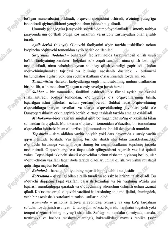 .k.lar)dan foydalaniladi. 5. so‘z obrazli bo‘lishi kerakligi. obraz vositasida ifodalash mashqin ko‘rgazmaliligini oshiradi va o‘quvchilarga faoliyatni ancha tushunarli qiladi. o‘quvchilar bilimlari va harakat tajribasini hisobga olgan holda, o‘qituvchi qo‘yilgan vazifalarni bajarish bilan bog‘liq bo‘lgan kerakli detallarga o‘quvchi diqqatini qaratashi mumkin. 6.o‘quvchilarga xali avtomatlashmagan holda bajarayotgan harakatlari haqida (tuzatishga to‘g‘ri kelib qolgan paytlardagisi bundan mustasno) gapirish maqsadga muvofiq emas. o‘qituvchi o‘quvchining avtomatlashgan harakatlari haqida gapirsa, o‘quvchi ijro vaqtida harakatni o‘sha fazalari ustida o‘ylaydi, natijada avtomatlashgan harakatlar tarkibida uzilishlar sodir bo‘ladi. so‘zning emotsionallik xizmati o‘quv va tarbiyaviy vazifalarni hal etishda muhim ahamiyatga ega. emotsional jihatdan rango-ranglik so‘zning ta’sir kuchini oshiradi va ma’nosini tushunarli qiladi. u o‘qituvchining o‘z faniga, o‘quvchiga bo‘lgan munosabatini bildiradi, o‘quvchi qiziqishini oshiradi, o‘zining yutug‘iga ishontiradi qiyinchiliklarni yengish uchun ishonch tug‘diradi. umumiy pedagogika jarayonida so‘zdan doimo foydalaniladi. jismoniy tarbiya jarayonida uni qo‘llash o‘ziga xos mazmuni va uslubiy xususiyatlari bilan ajralib turadi. aytib berish (hikoya). o‘quvchi faoliyatini o‘yin tarzida tashkillash uchun …